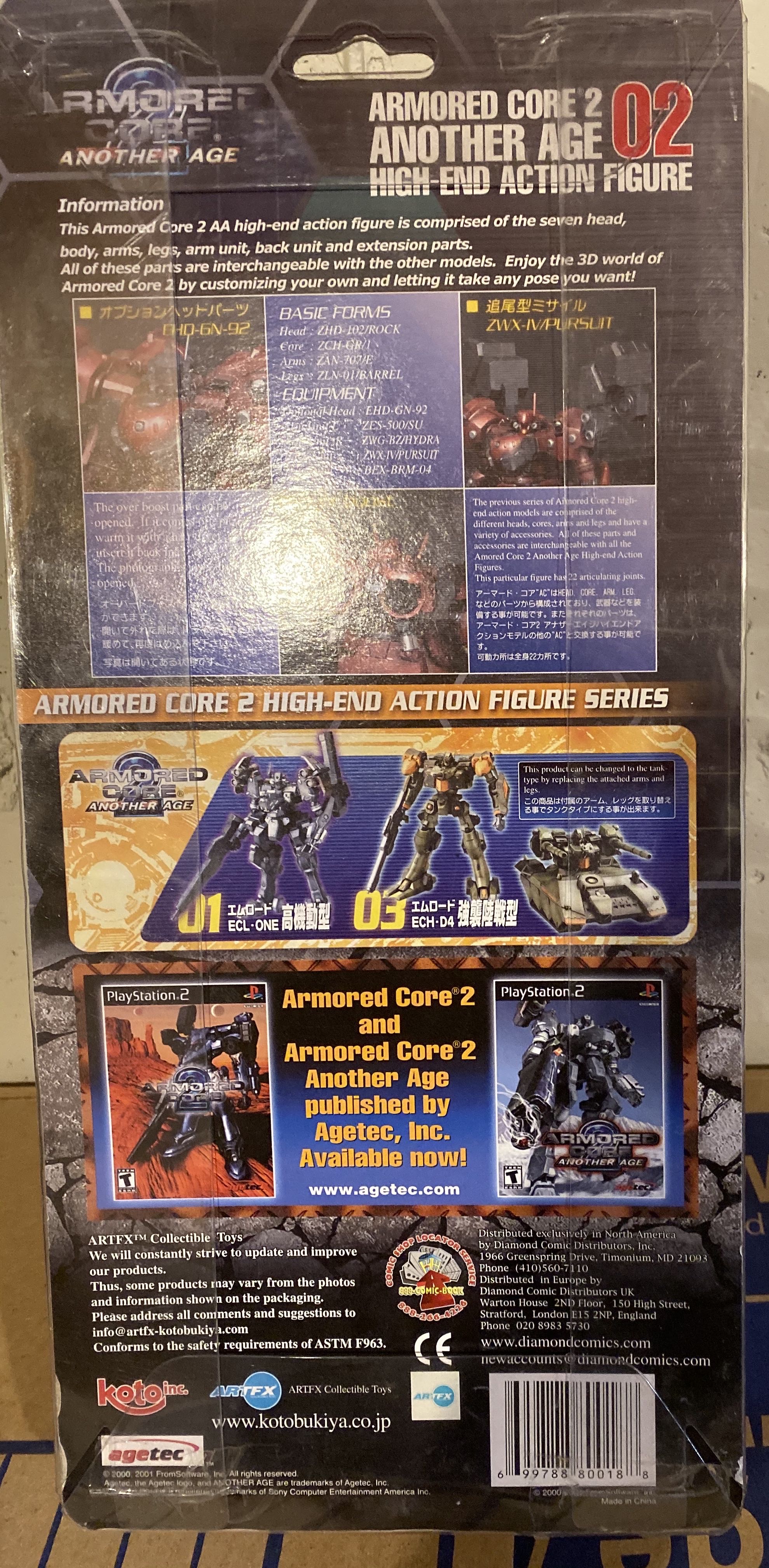 Armored Core 2 - 02  action figure collectible - Main Image 2
