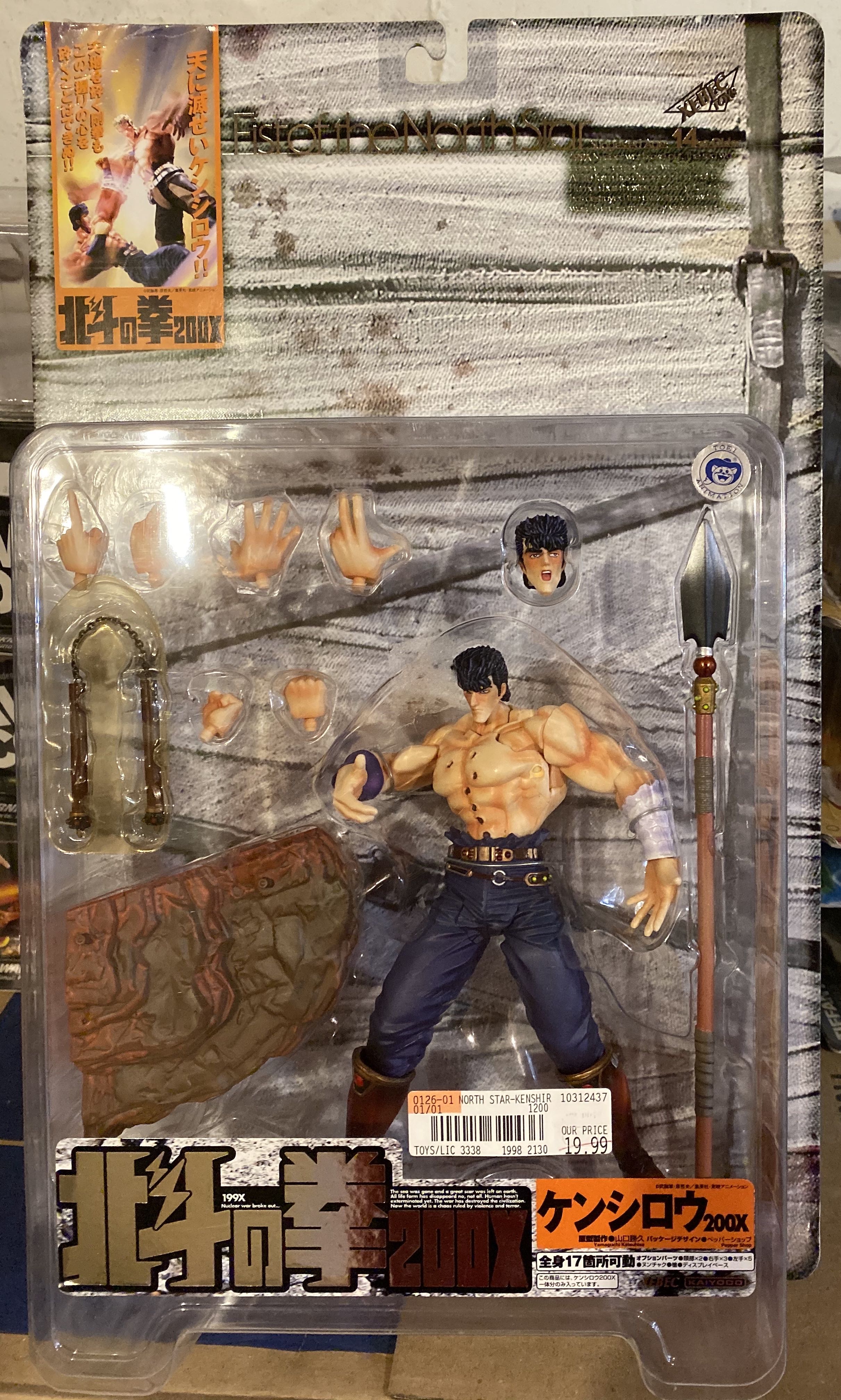 S.H.Figuarts (WWE) - "Triple H” Hunter Hearst Helmsley