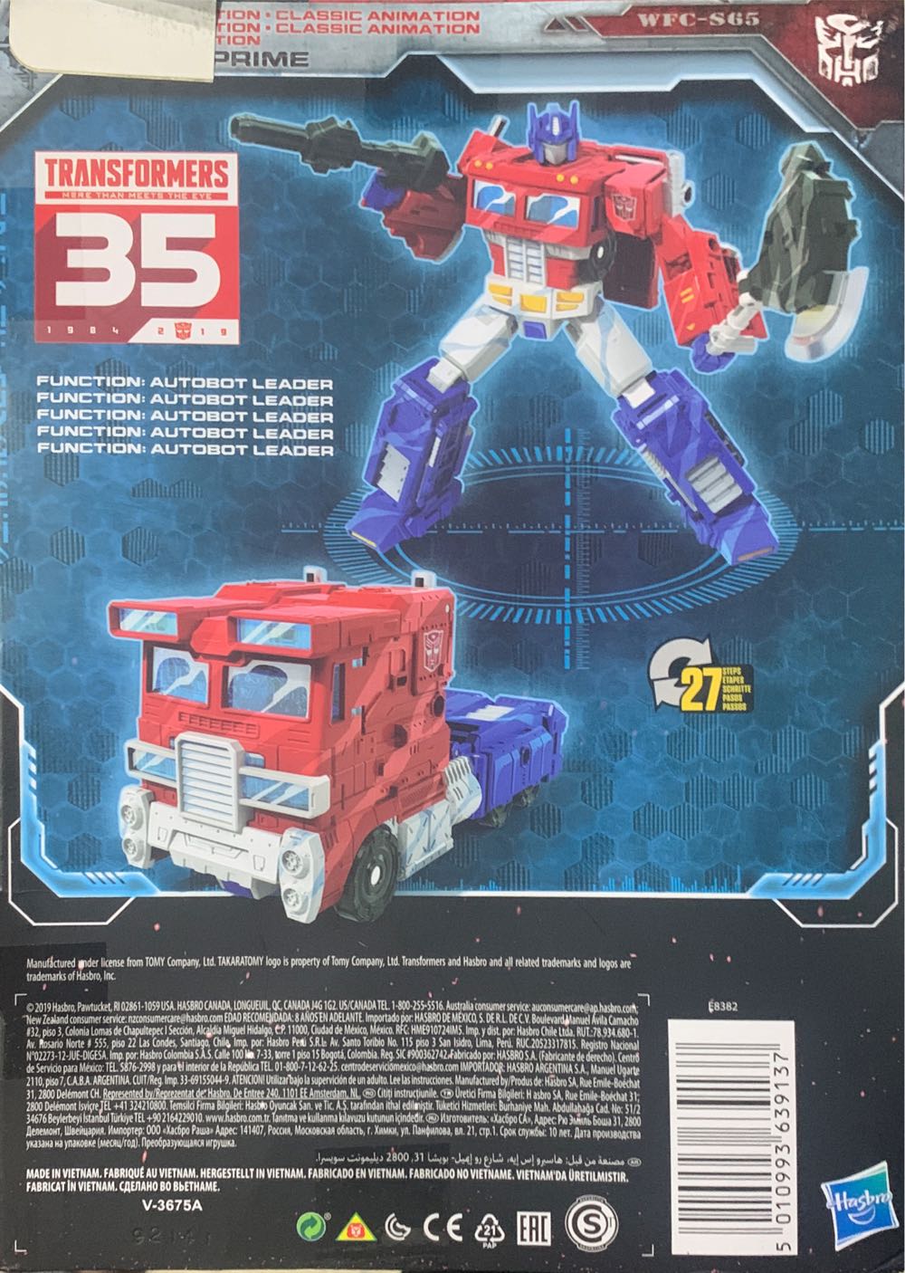 Optimus Prime - Leader Class - Hasbro (Transformers) action figure collectible [Barcode 5010993639137] - Main Image 4