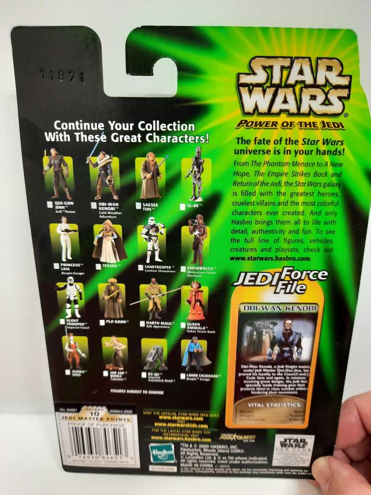 Obi-Wan Kenobi (Jedi Training Gear) - Hasbro (Expanded Universe) action figure collectible [Barcode 076930846513] - Main Image 2