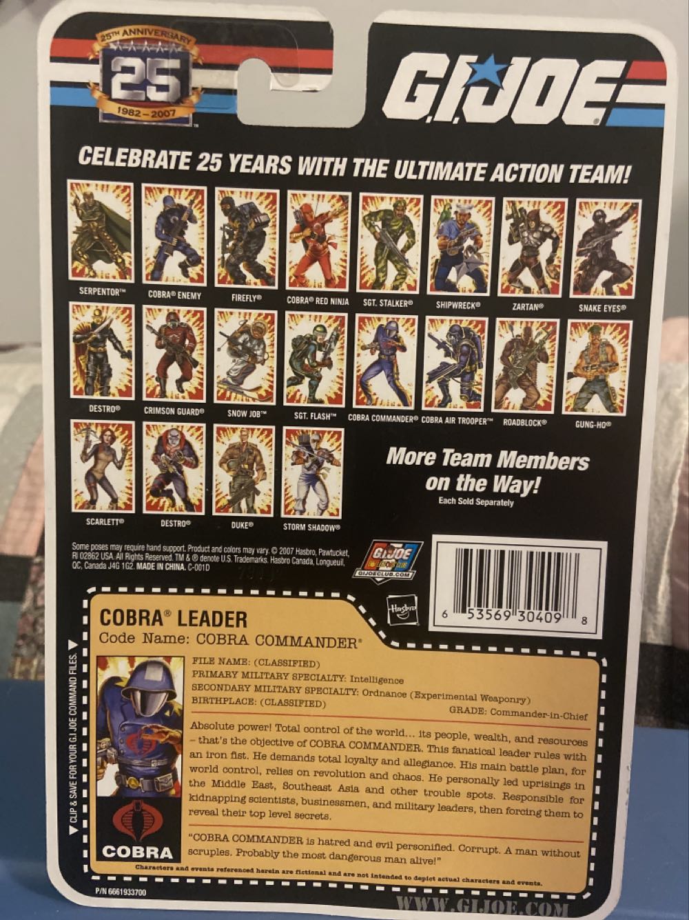 Cobra Commander - Hasbro (G.I. Joe: 25th Anniversary) action figure collectible [Barcode 653569304098] - Main Image 2