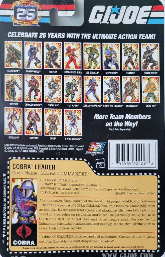 Cobra Commander - Hasbro (G.I. Joe: 25th Anniversary) action figure collectible [Barcode 653569304098] - Main Image 3