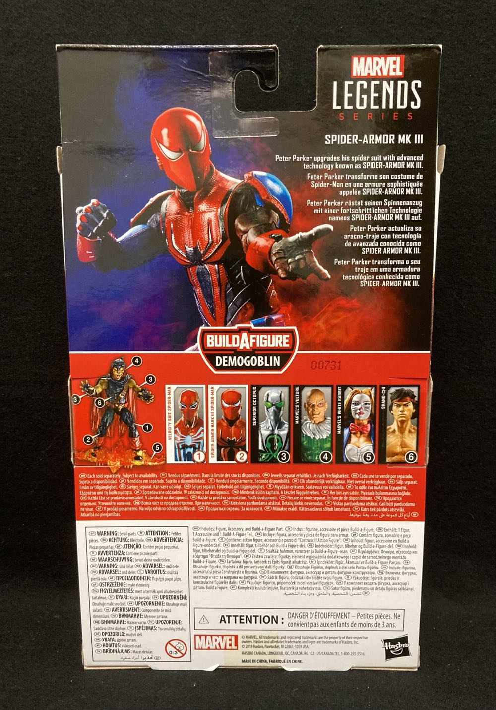 Spider-man (Spider-Armor MKIII Gamerverse) - Hasbro (Marvel Avengers Gameverse) action figure collectible [Barcode 5010993659494] - Main Image 2