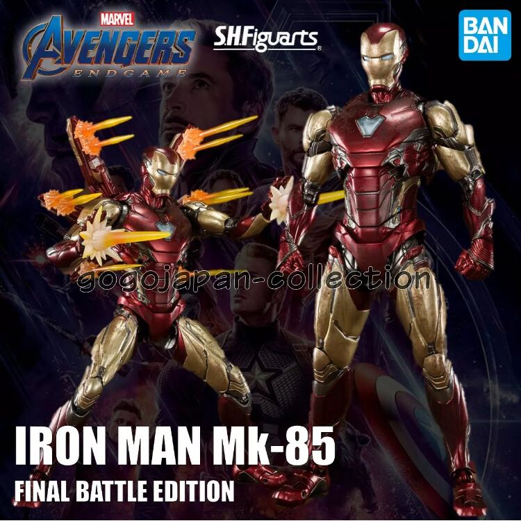 Iron Man Mk-85 (Final Battle Edition) - Bandai/Tamashii Nations (Avengers: Endgame) action figure collectible [Barcode 4573102587329] - Main Image 2