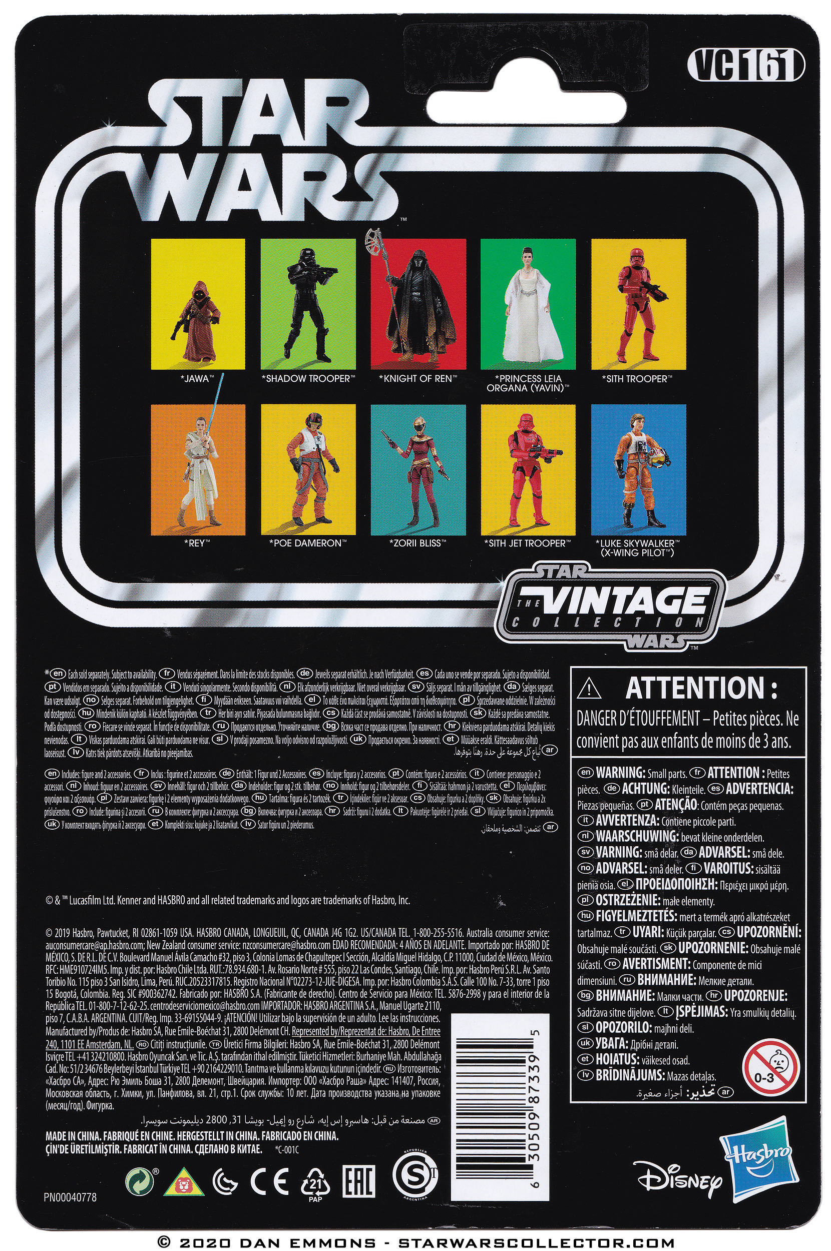 Jawa VC161 - Hasbro (Star Wars: The Vintage Collection) action figure collectible [Barcode 630509873395] - Main Image 2