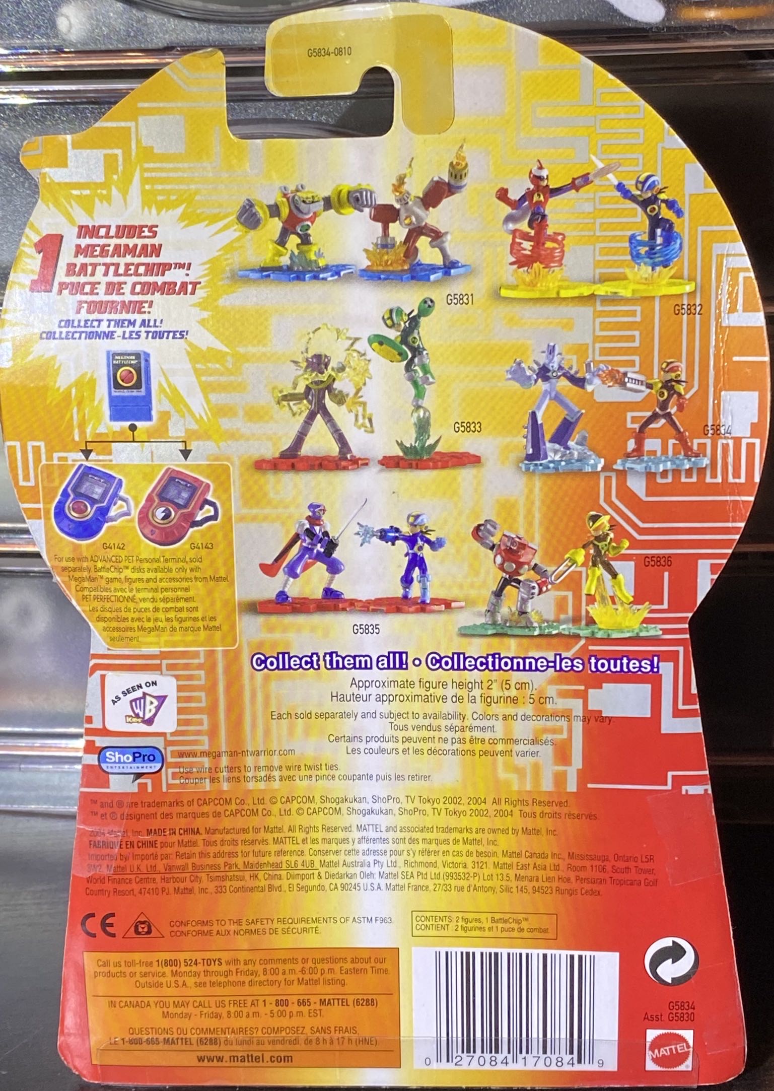 Mega Man - Mattel (NT Warrior) action figure collectible [Barcode 027084170849] - Main Image 2