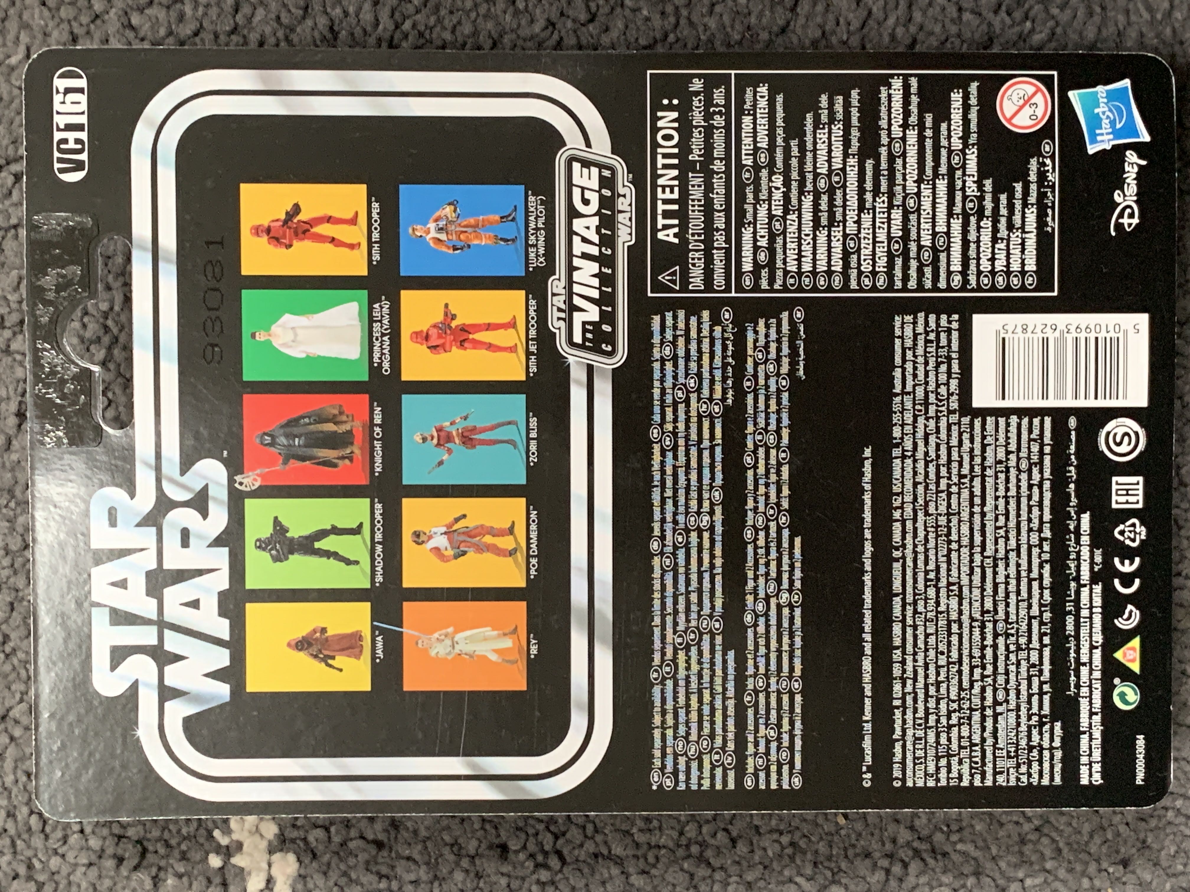 Jawa - Hasbro (Star Wars - A New Hope) action figure collectible [Barcode 5010993627875] - Main Image 2