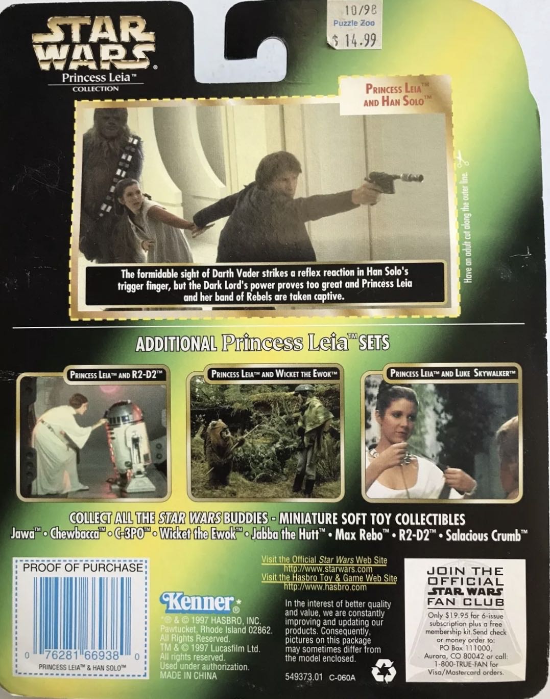 Princess Leia - Kenner (Star Wars Power Of The Force II) action figure collectible - Main Image 3