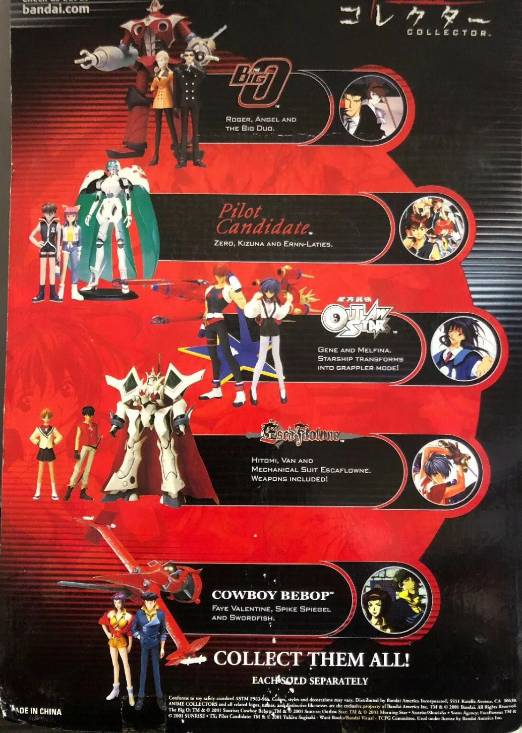 Angel - Bandai (Anime) action figure collectible - Main Image 3