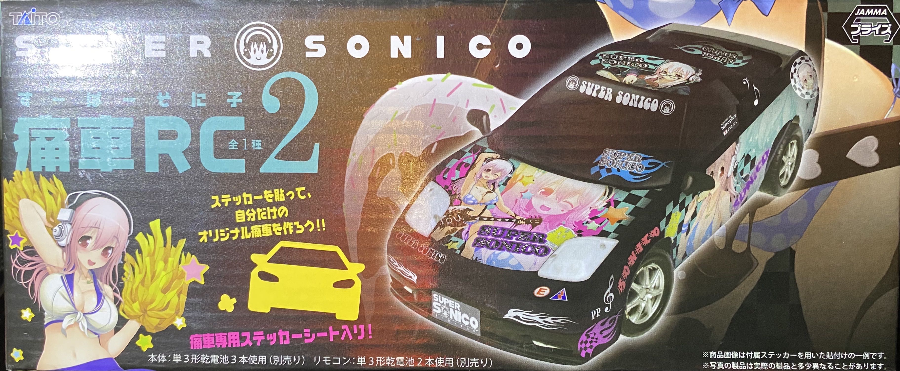 Super Sonico “Radio Control Car 2” - Taito (Taito Lottery Price) action figure collectible - Main Image 2