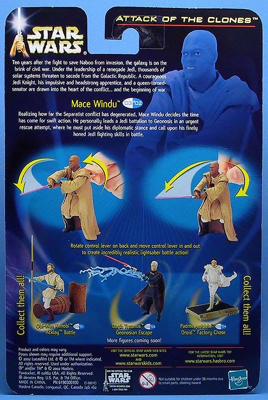 Mace Windu  (Star Wars) action figure collectible [Barcode 076930848487] - Main Image 2