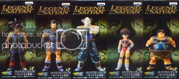 Pumbukin - Banpresto (Dragon Ball) action figure collectible - Main Image 2