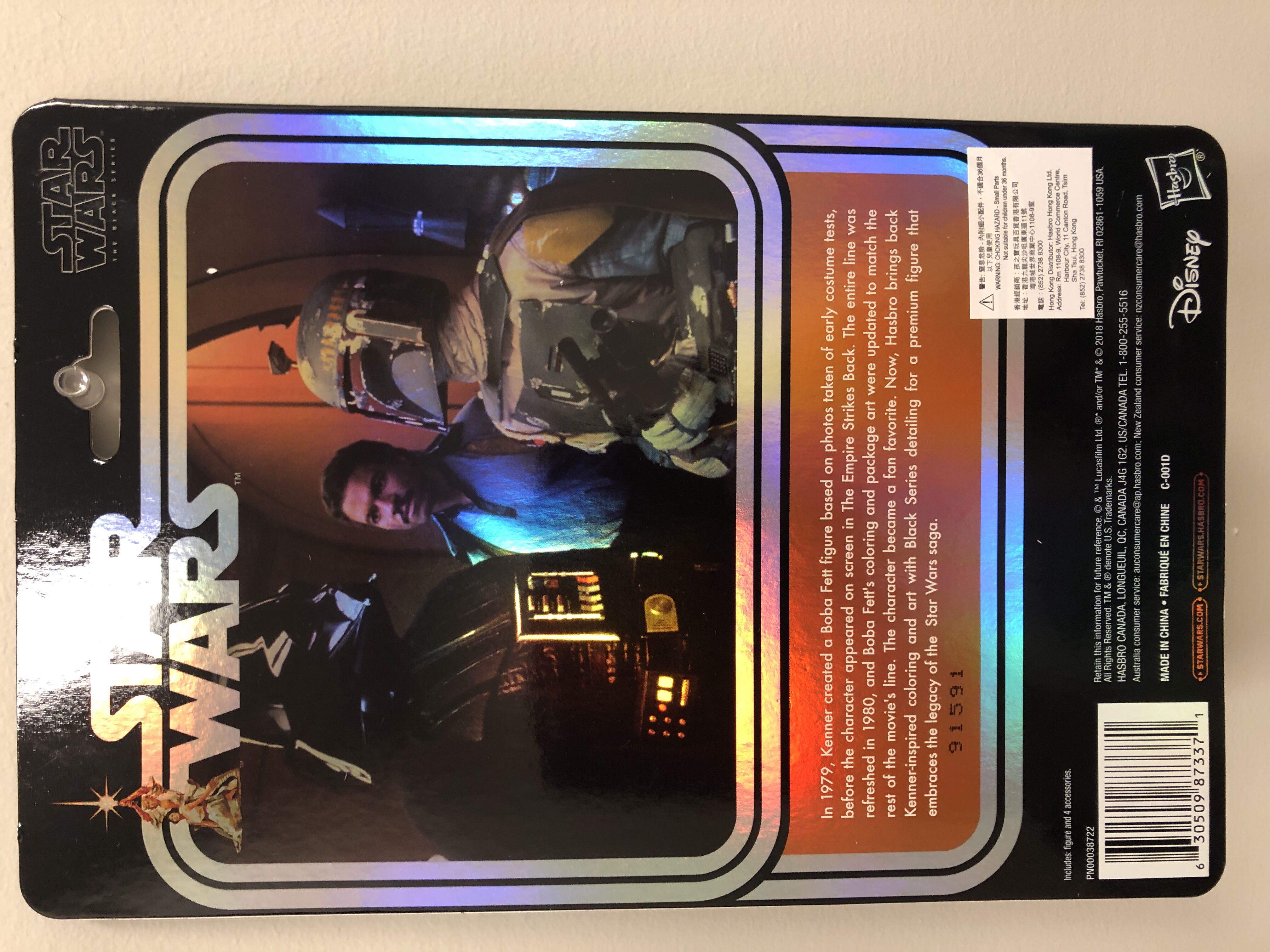 Boba Fett - Hasbro (Star Wars: Episode V - The Empire Strikes Back) action figure collectible [Barcode 630509873371] - Main Image 2