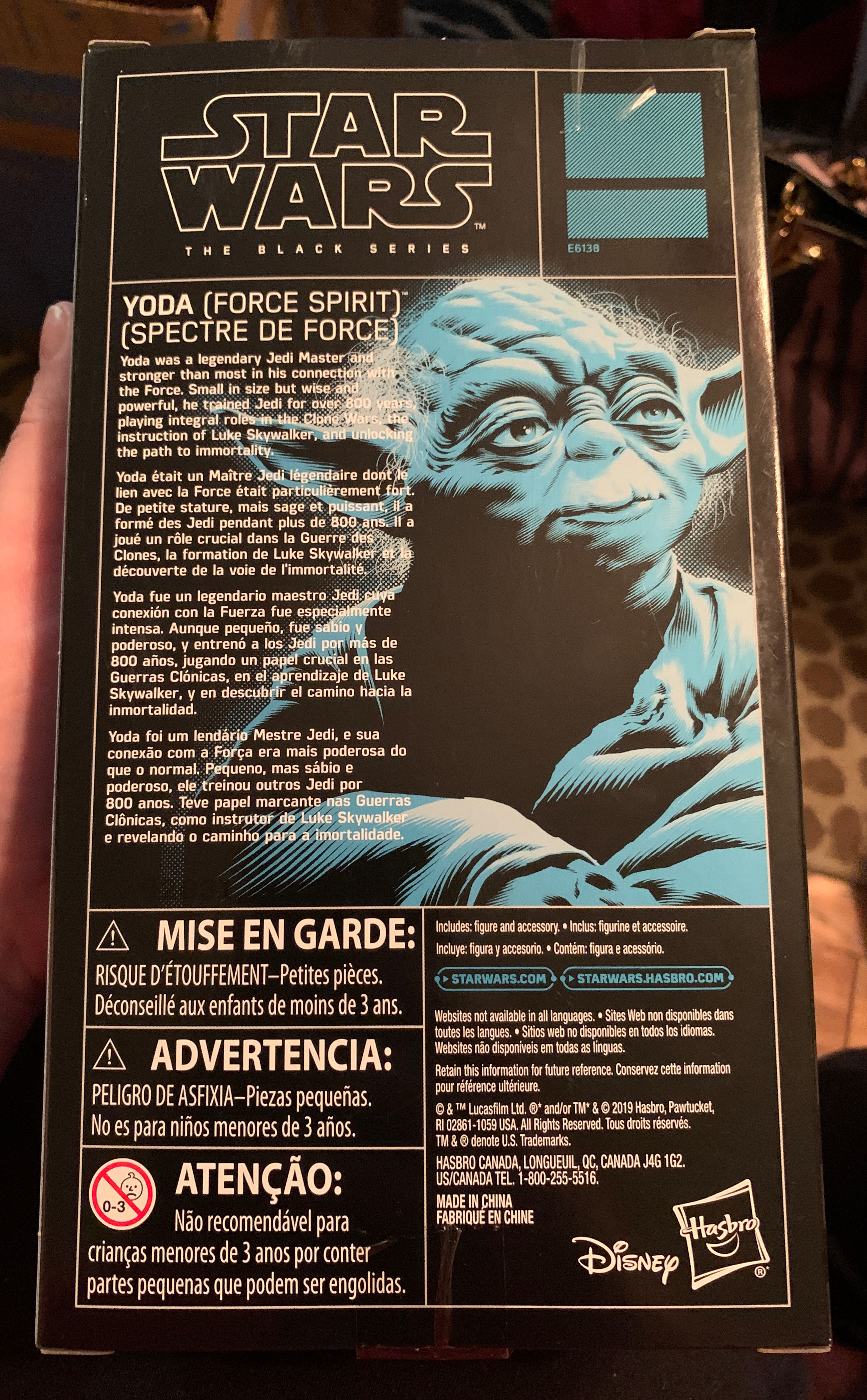 Yoda (Force Spirit) - Hasbro (Star Wars: Episode VI - Return Of The Jedi) action figure collectible [Barcode 630509899883] - Main Image 2