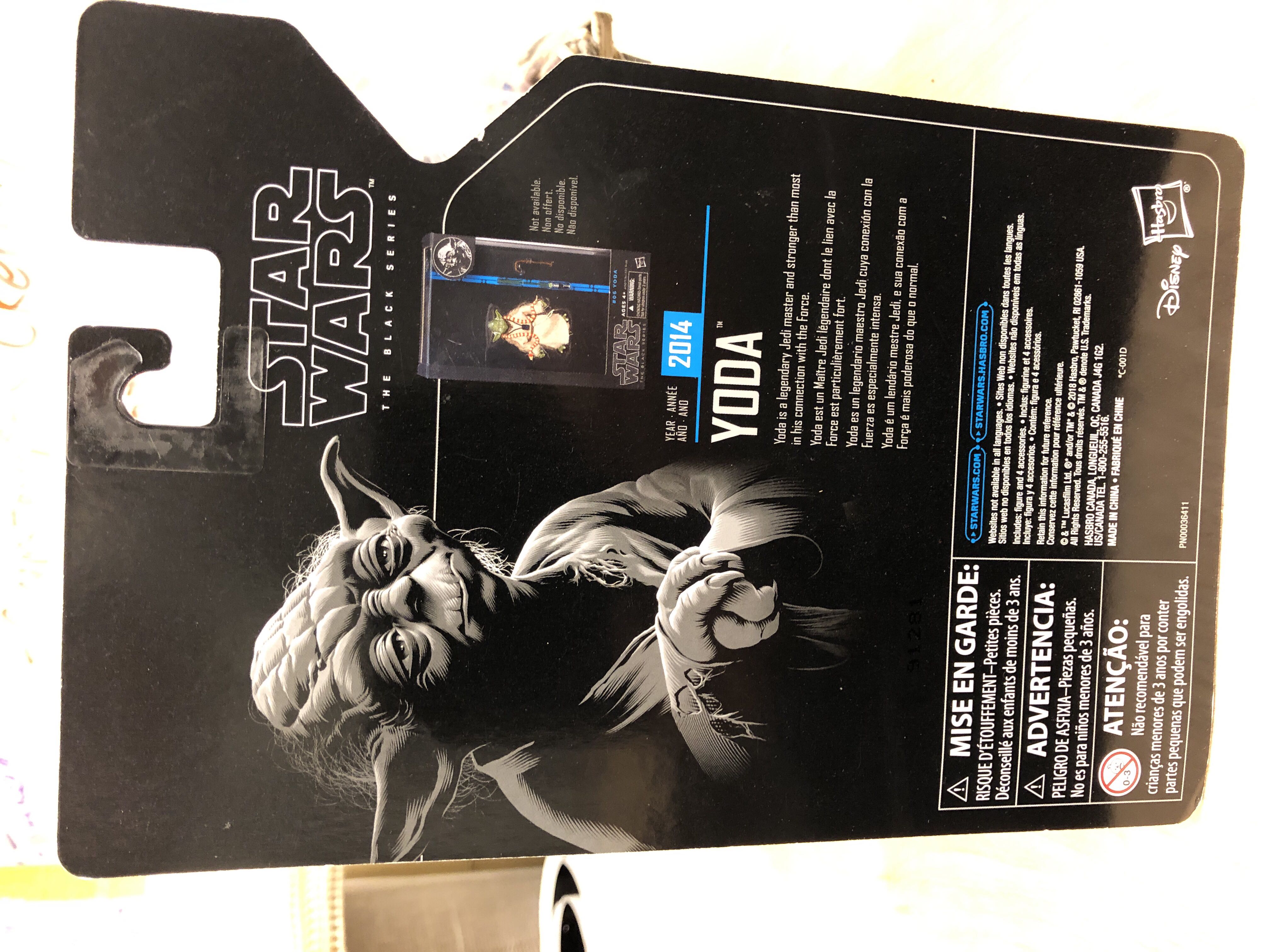 Archive  Series Yoda - Disney / Hasbro (Star Wars 6” Black Series Archive Collection) action figure collectible [Barcode 630509838370] - Main Image 2