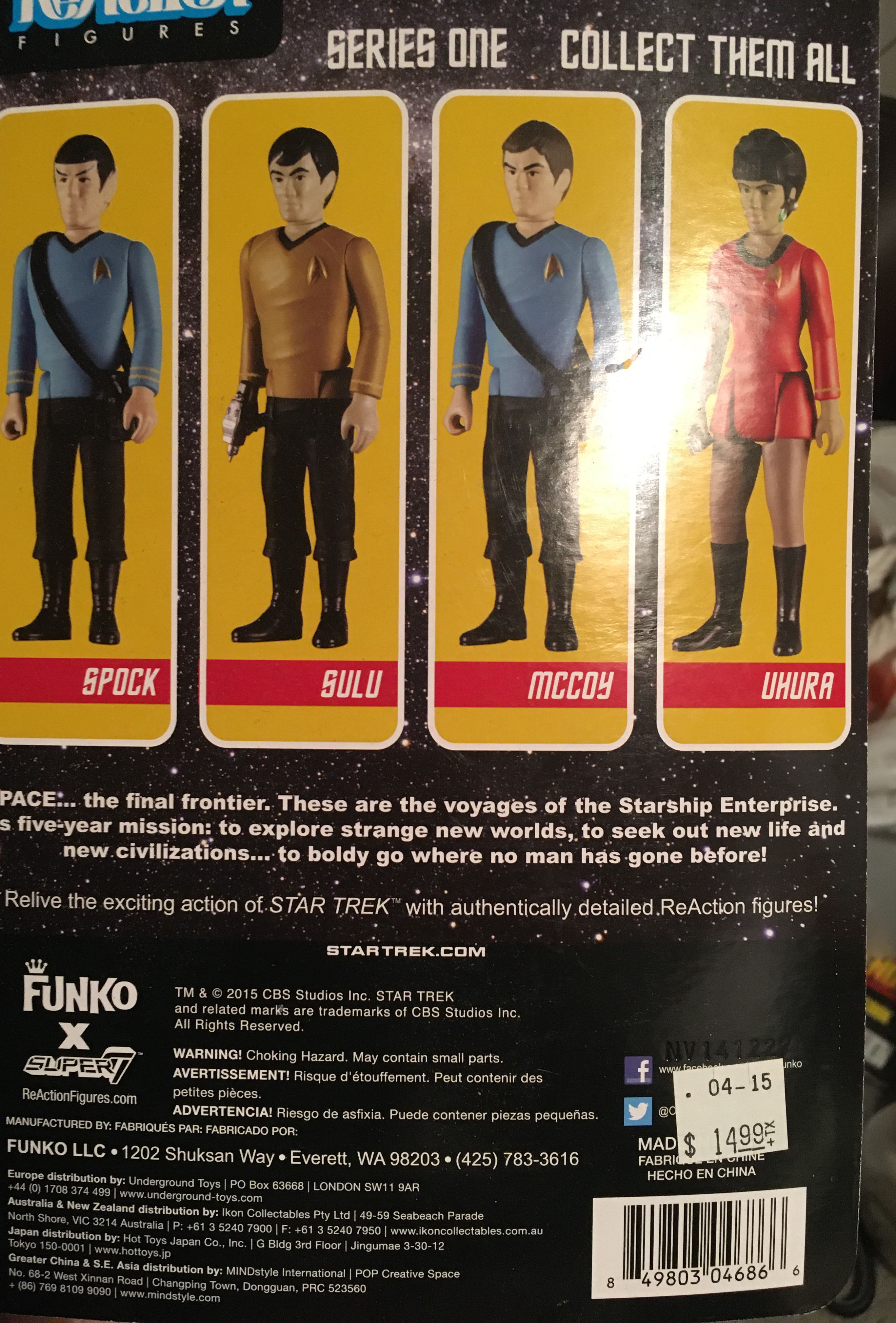 Uhura - Super7 (Star Trek) action figure collectible [Barcode 849803046866] - Main Image 2