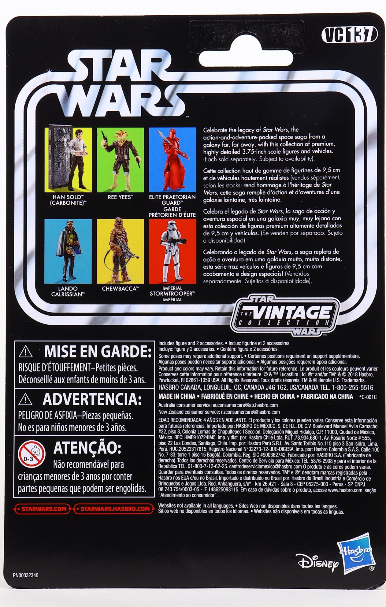 Ree Yees - Hasbro (Star Wars - Return Of The Jedi) action figure collectible - Main Image 2