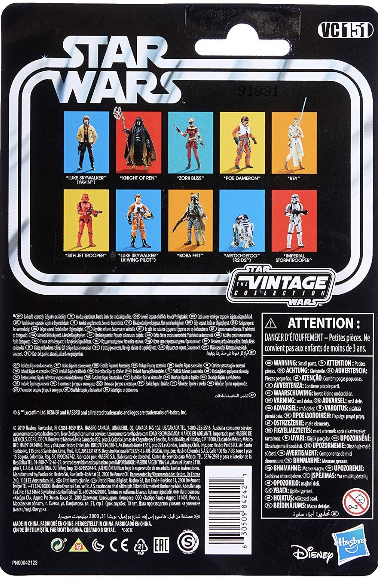 Luke Skywalker (Yavin) - Hasbro (Star Wars - A New Hope) action figure collectible - Main Image 2