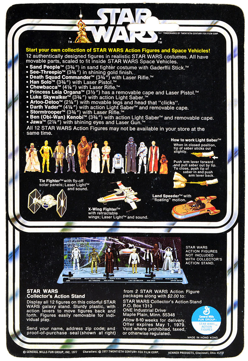 VINTAGE: Luke Skywalker - GMFGI (Vintage) action figure collectible - Main Image 3