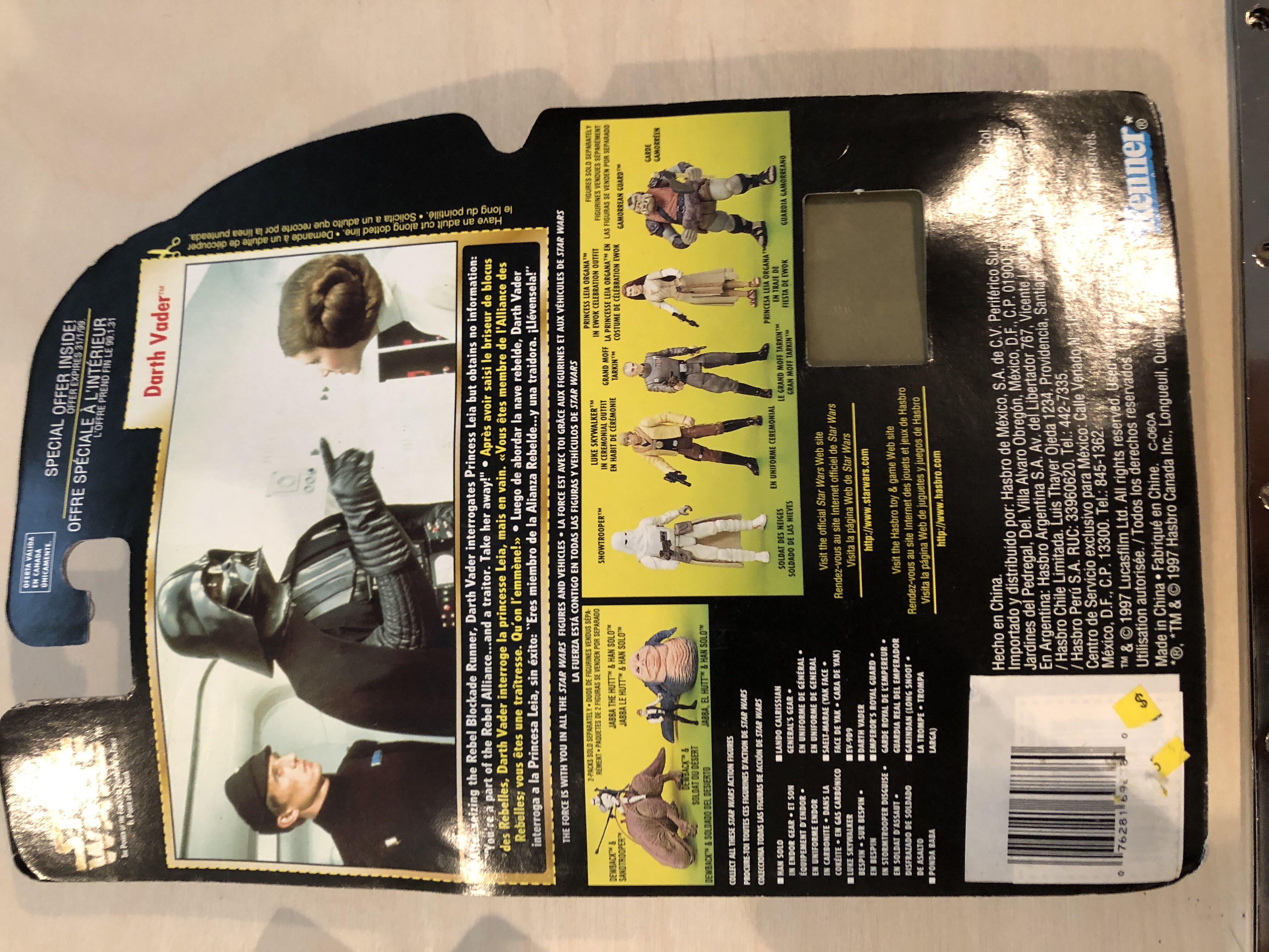 Emperor’s Royal Guard - Kenner/Hasbro (Star Wars Episode IV: A New Hope) action figure collectible [Barcode 076281698380] - Main Image 2