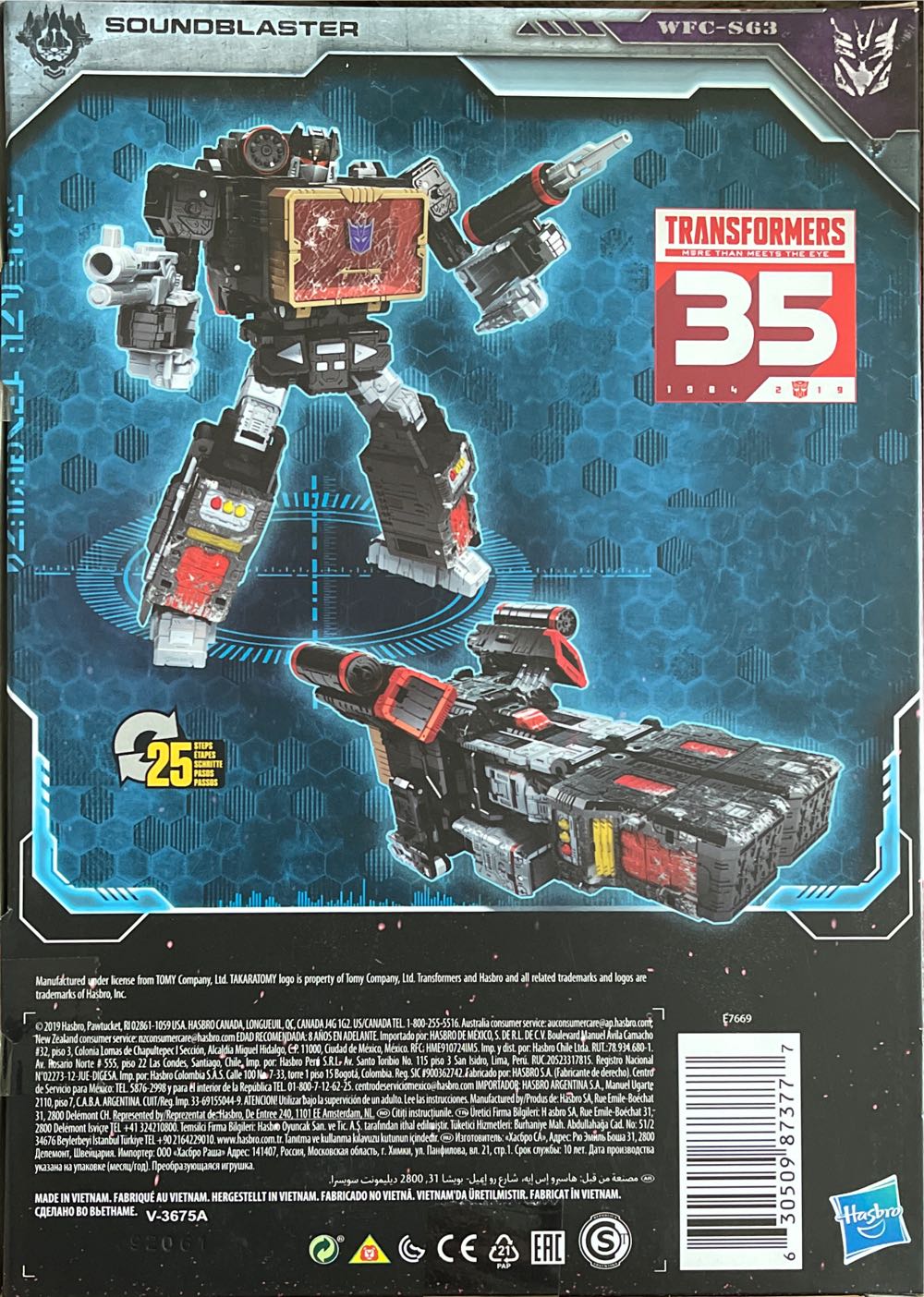 Transformers WFC Siege Soundblaster - Hasbro (Transformers Siege War For Cybertron) action figure collectible [Barcode 630509873777] - Main Image 4