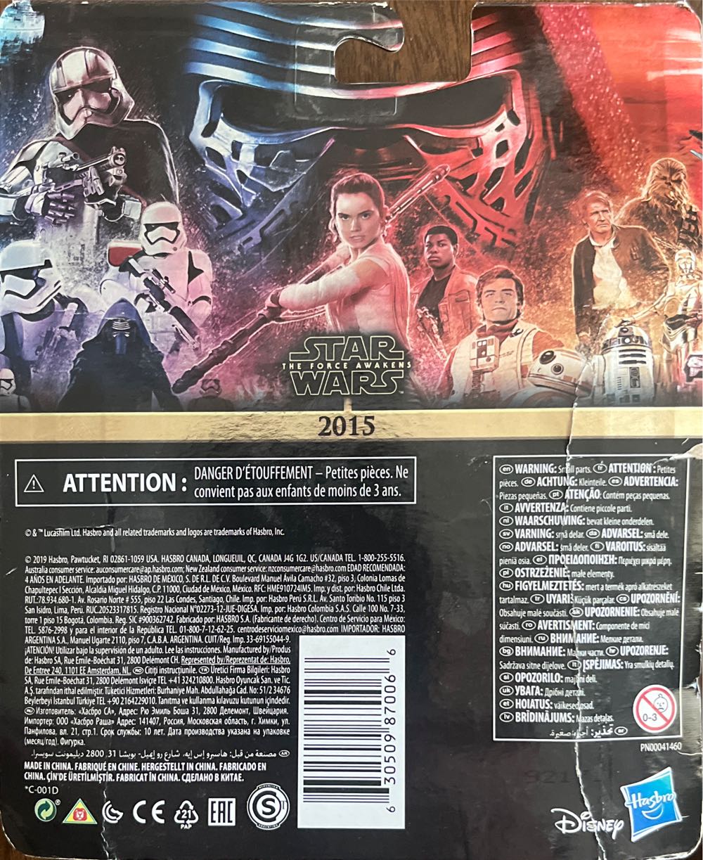 Finn & Poe Dameron (Gold) - Disney/Hasbro (Commemorative Edition Skywalker Saga) action figure collectible [Barcode 630509870066] - Main Image 2