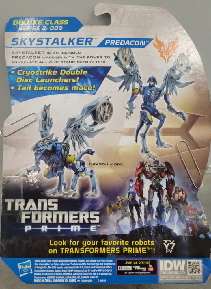 Skystalker Carded - Hasbro (Prime Beast Hunters) action figure collectible - Main Image 3