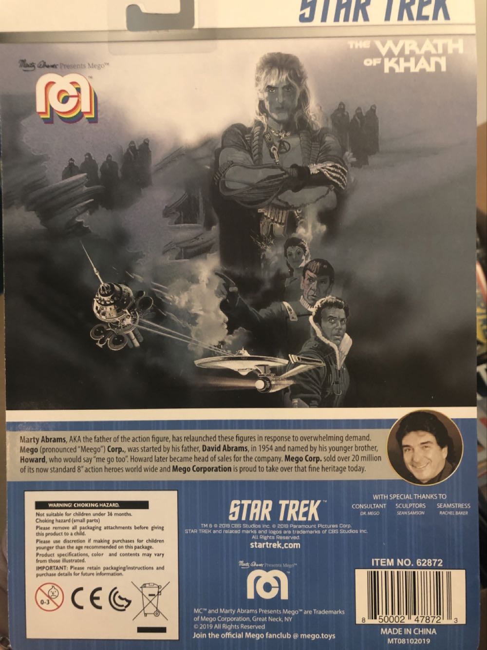 Star Trek Mego - Movie Admiral Kirk - Mego Corp (Classic Star Trek Movie Series) action figure collectible [Barcode 850002478723] - Main Image 2