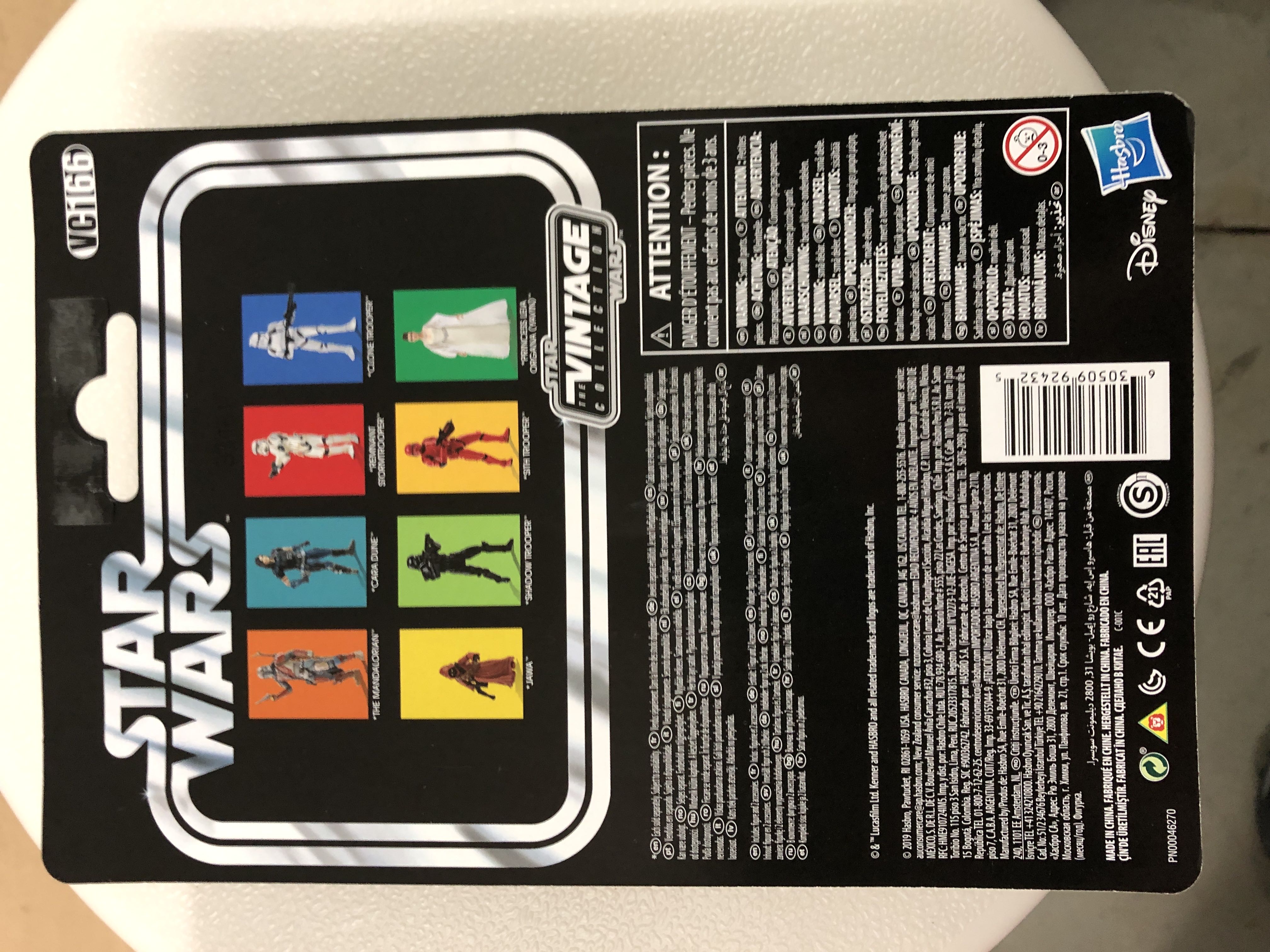 Star Wars Vintage Collection: The Mandalorian Carbonized Series THE MANDALORIAN (Walmart Exclusive) - Hasbro (Z- Misc) action figure collectible - Main Image 2