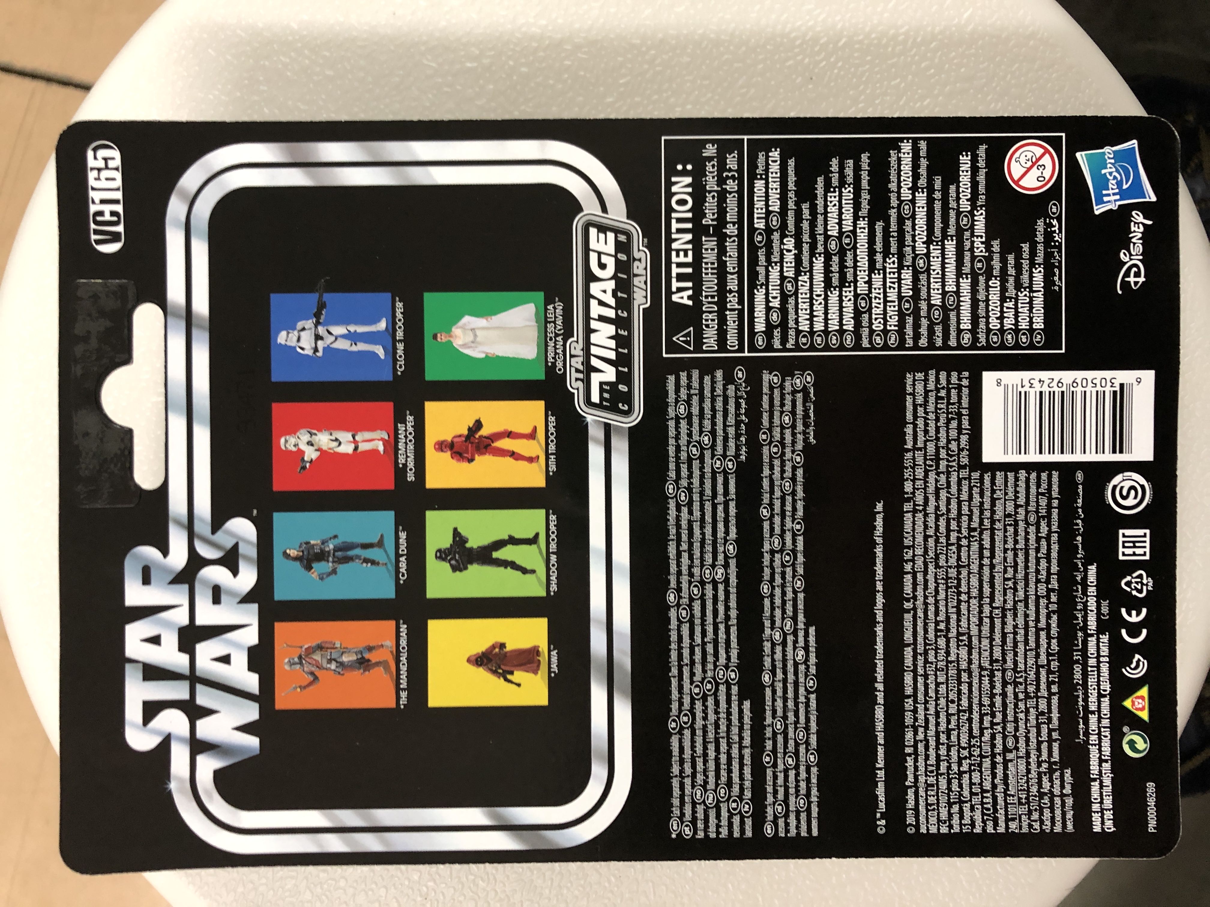 Vintage Collection Star Wars Mandalorian - Disney / Hasbro action figure collectible - Main Image 2