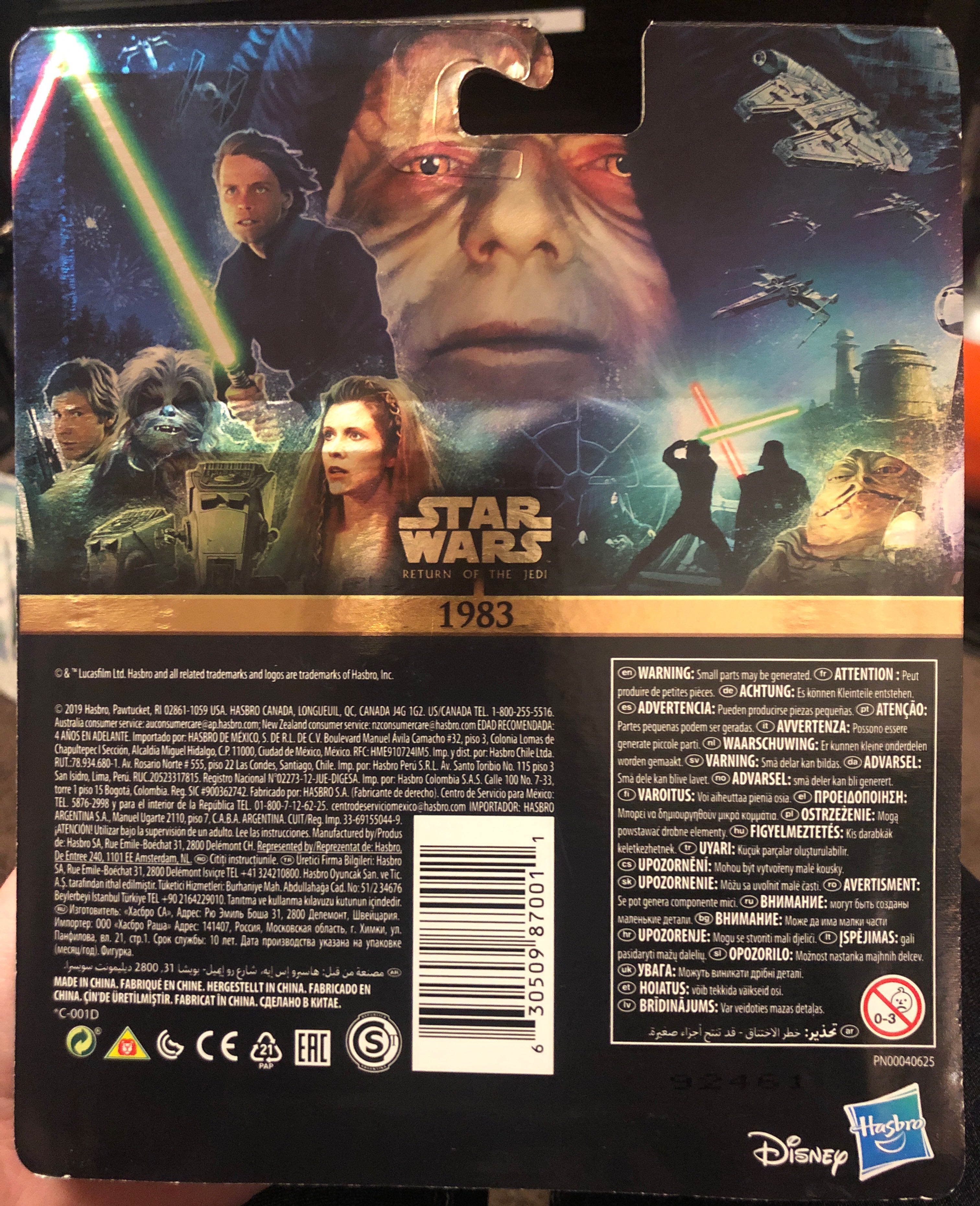 Chewbacca - Disney / Hasbro (Skywalker Saga Commemorative 3.75” 2019) action figure collectible [Barcode 630509870011] - Main Image 3