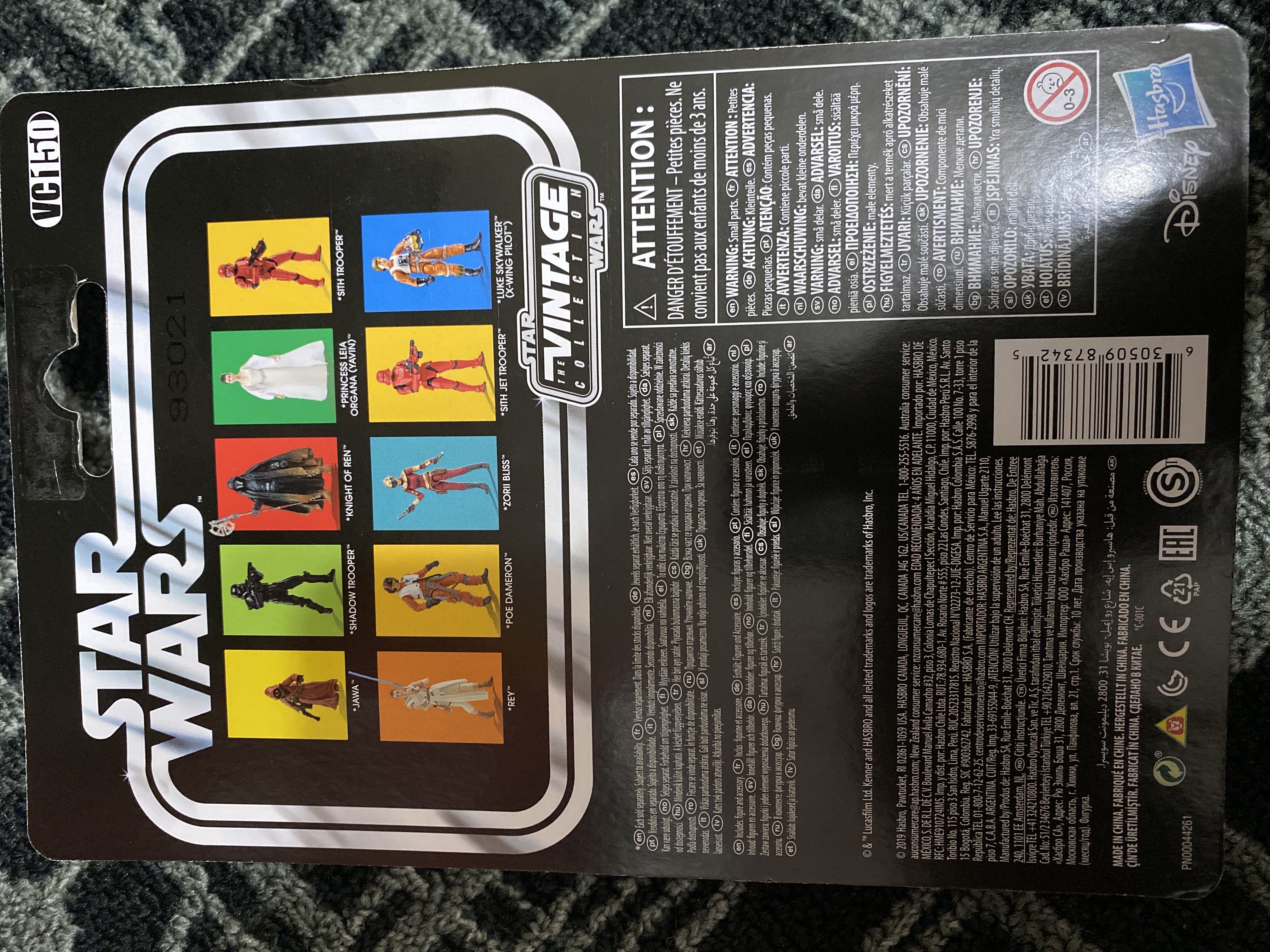 Princess Leia Organa (Yavin) - Disney/ Hasbro (Vintage Collection 3.75” 2018- Now) action figure collectible [Barcode 630509873425] - Main Image 2