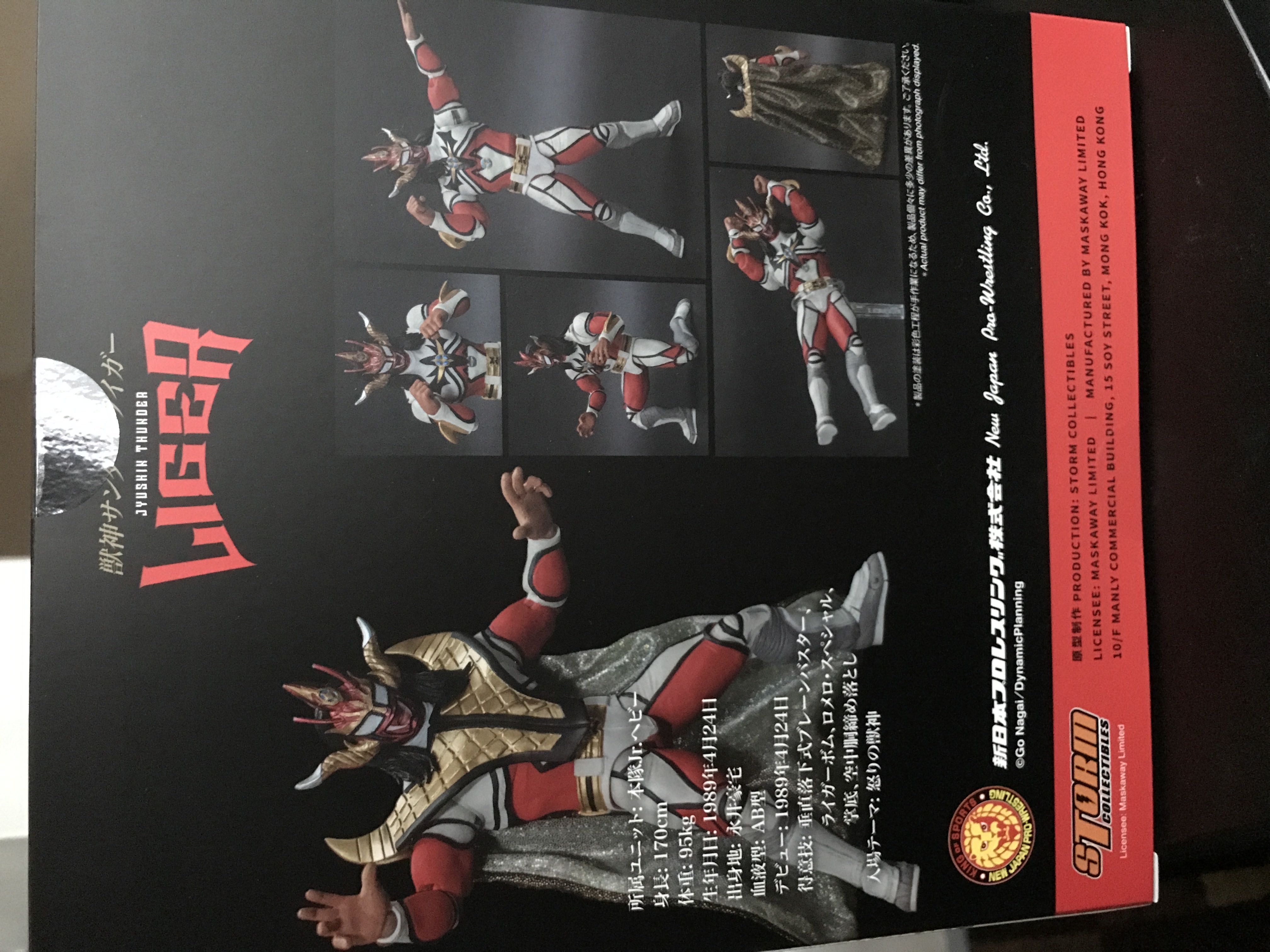 Jyushin Thunder Liger - Maskway Ltd. (Storm Collectibles) action figure collectible [Barcode 4897072871333] - Main Image 2