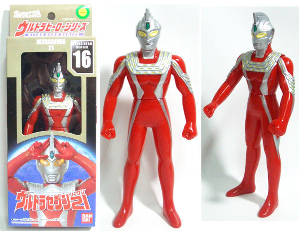 Ultimate Armored Assassin