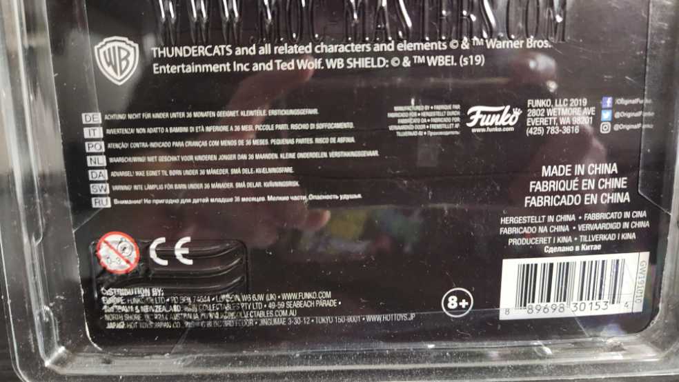 Savage World Thundercats - Cheetara - Funko Savage World (Thundercats) action figure collectible [Barcode 889698301534] - Main Image 3