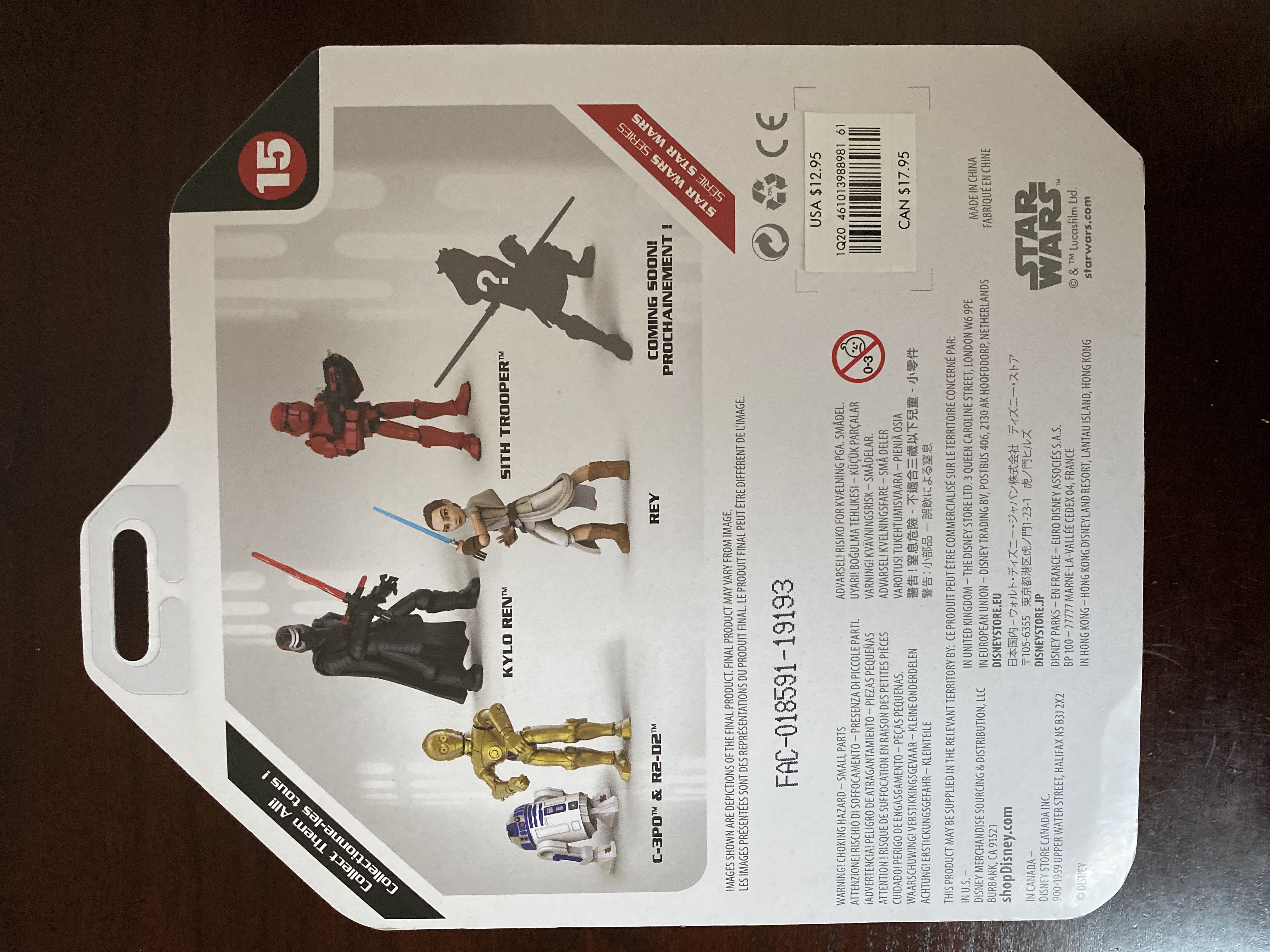 Sith Trooper - Disney (Star Wars: The Rise Of Skywalker) action figure collectible [Barcode 461013988981] - Main Image 2