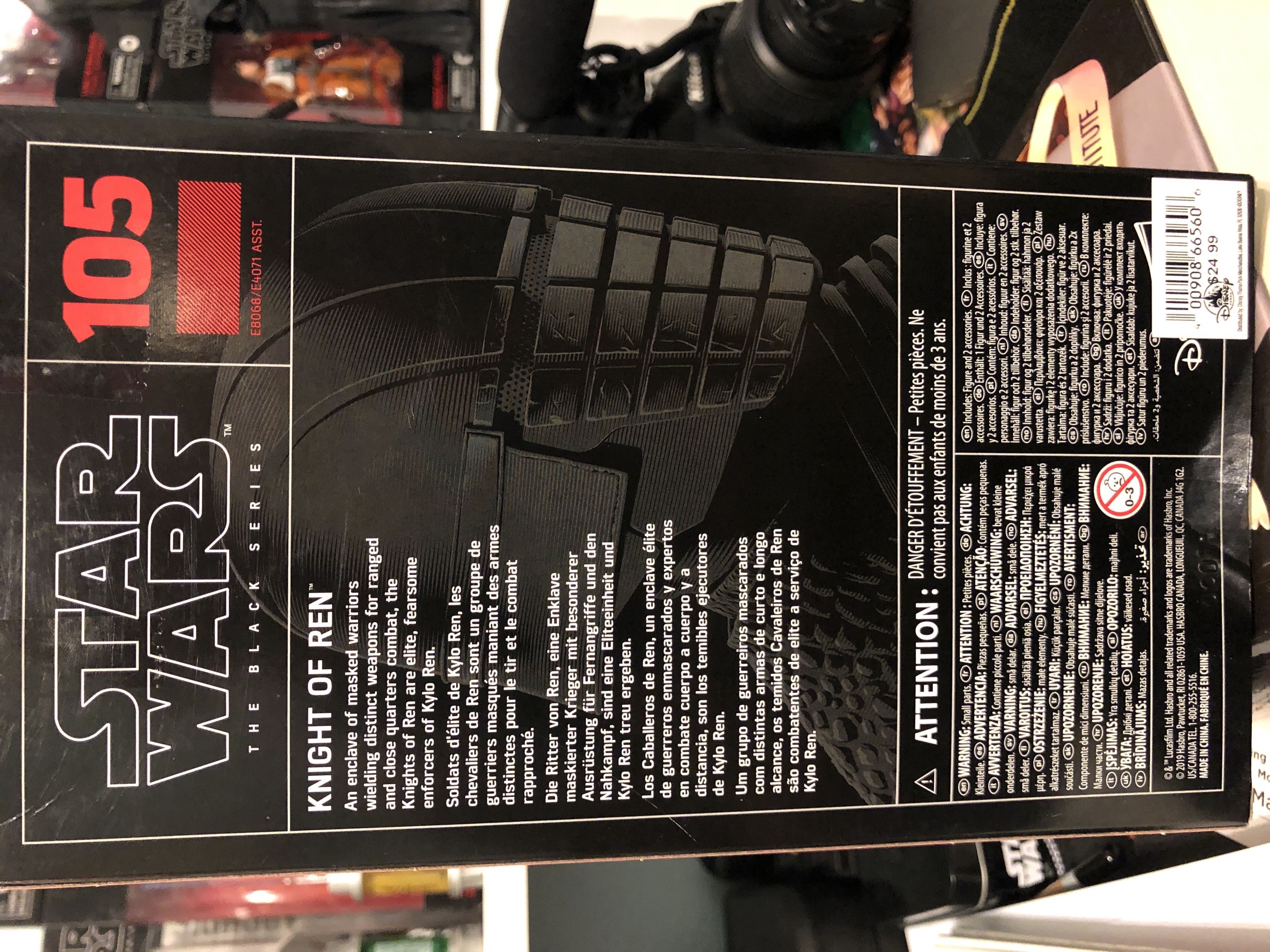 Knight of Ren - Hasbro (Red & Black Line) action figure collectible [Barcode 630509902934] - Main Image 2