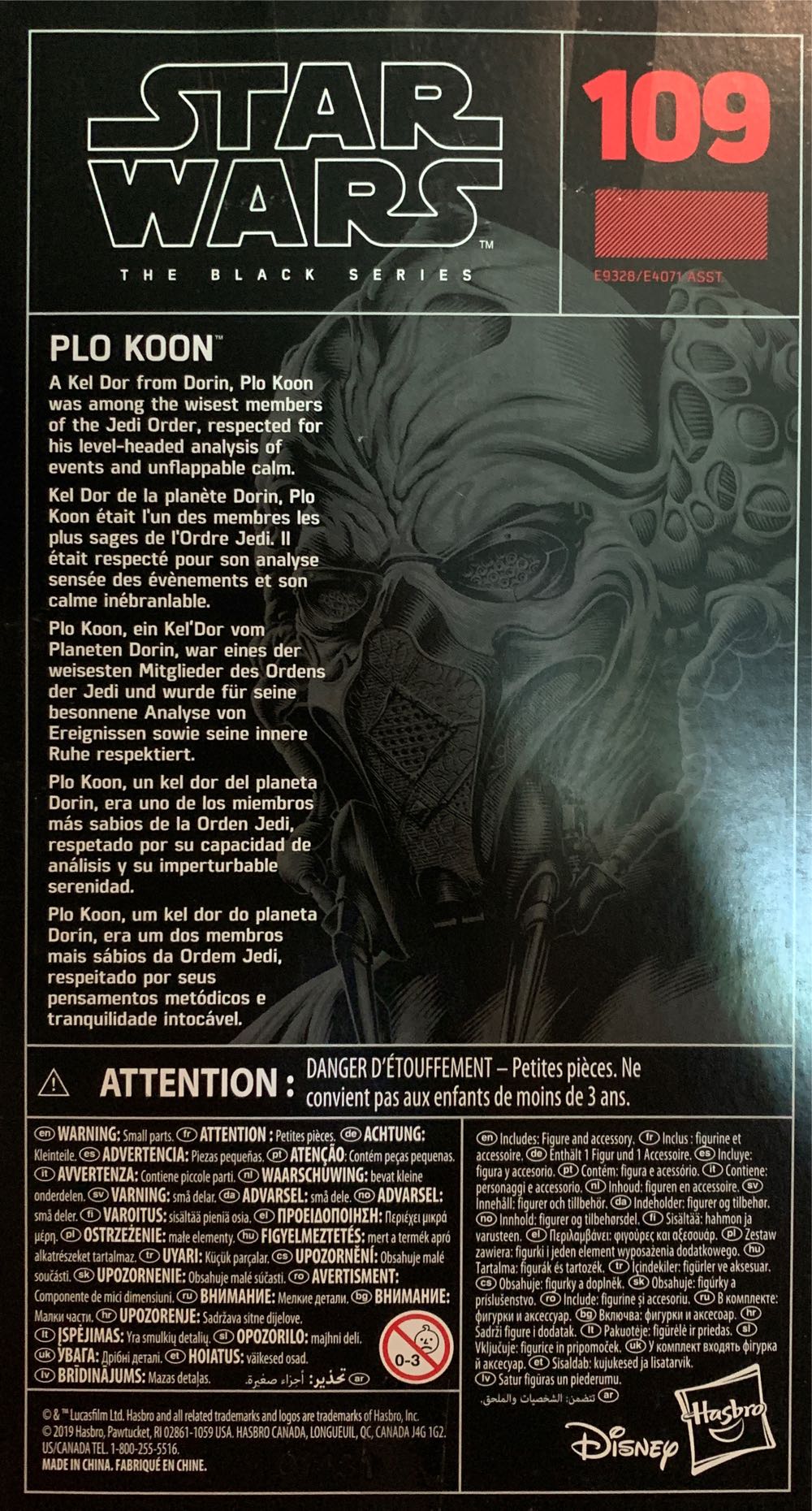 Plo Koon - Hasbro action figure collectible - Main Image 4