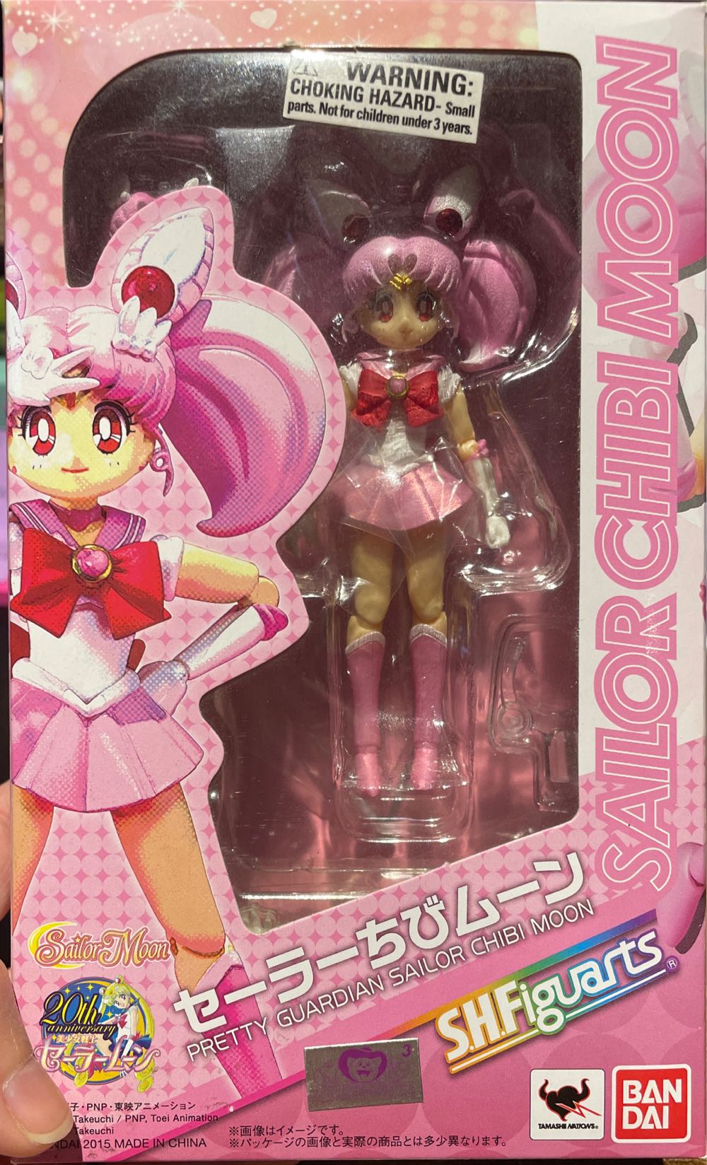 Sailor Chibi Moon S. H. Figuarts Animation Color Edition - S. H. Figuarts (Sailor Moon) action figure collectible [Barcode 4543112920140] - Main Image 2