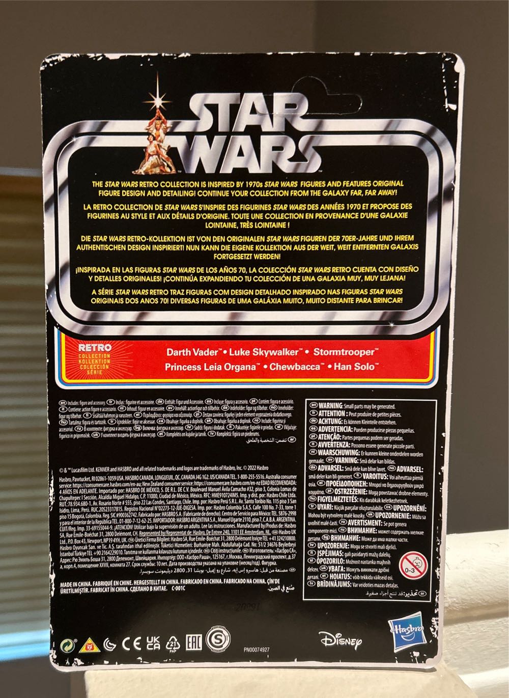 Star Wars retro collection Luke skywalker  (Star Wars) action figure collectible - Main Image 2