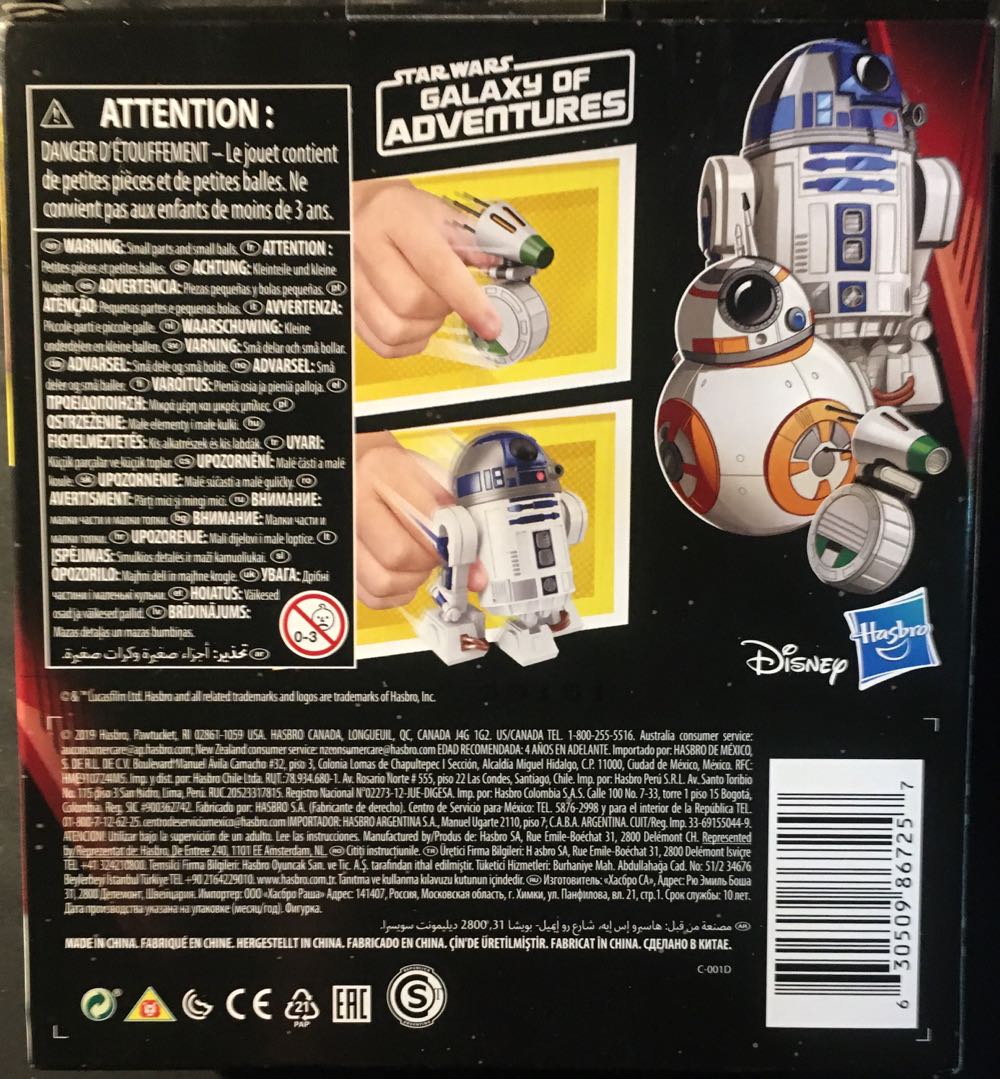 R2-D2 - Disney / Hasbro (Galaxy of Adventure 5” 2019: 3-Pack) action figure collectible [Barcode 630509867257] - Main Image 3