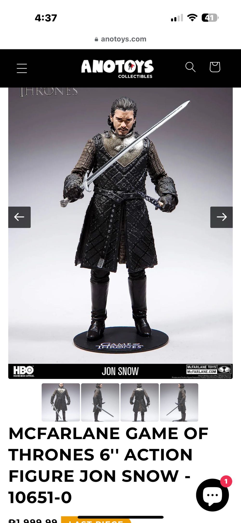 Jon Snow - McFarlane Toys (Game Of Thrones) action figure collectible [Barcode 787926106510] - Main Image 4