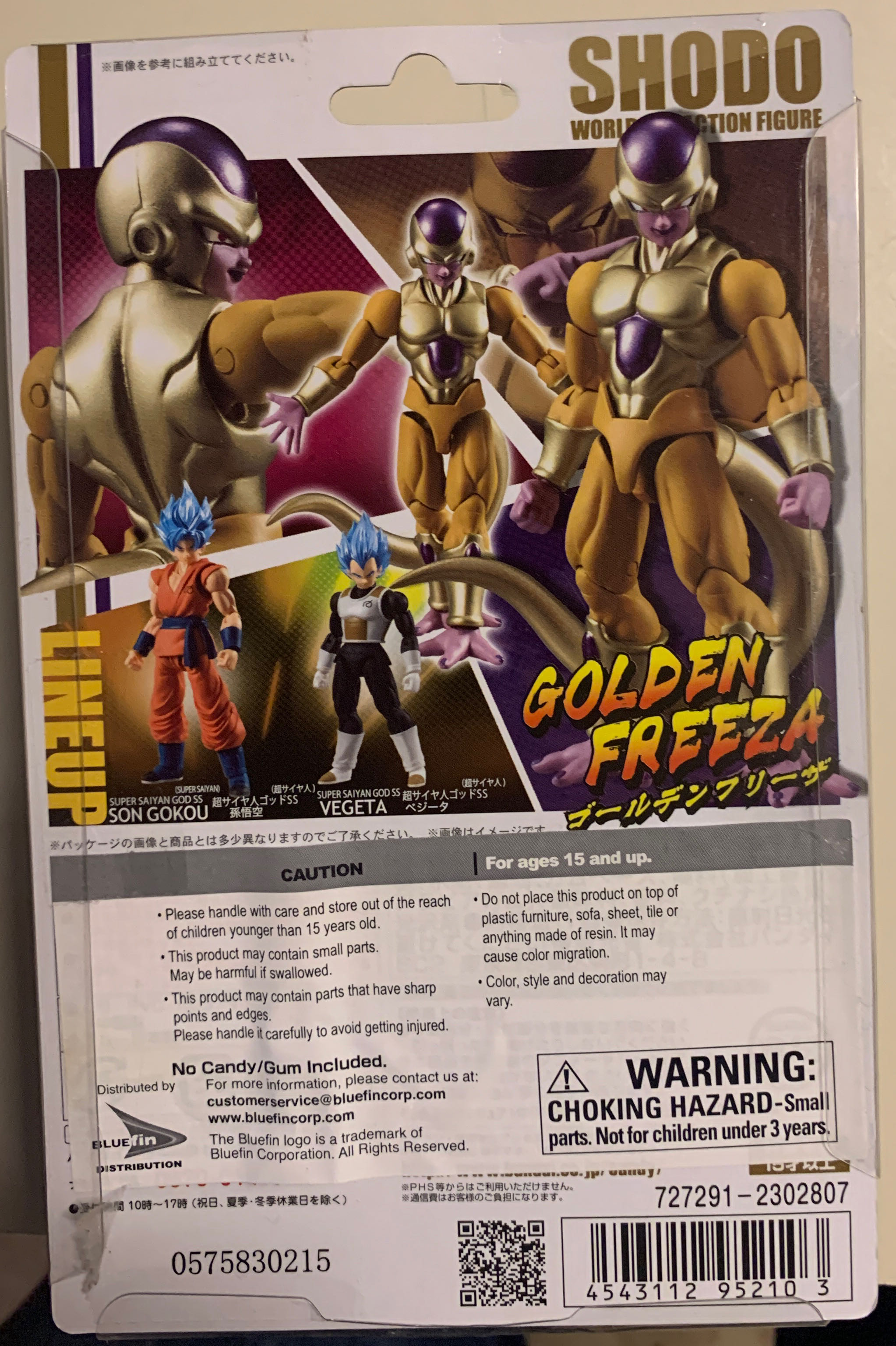 Frieza (Golden Form) - Bandai (Dragon Ball Super) action figure collectible - Main Image 2