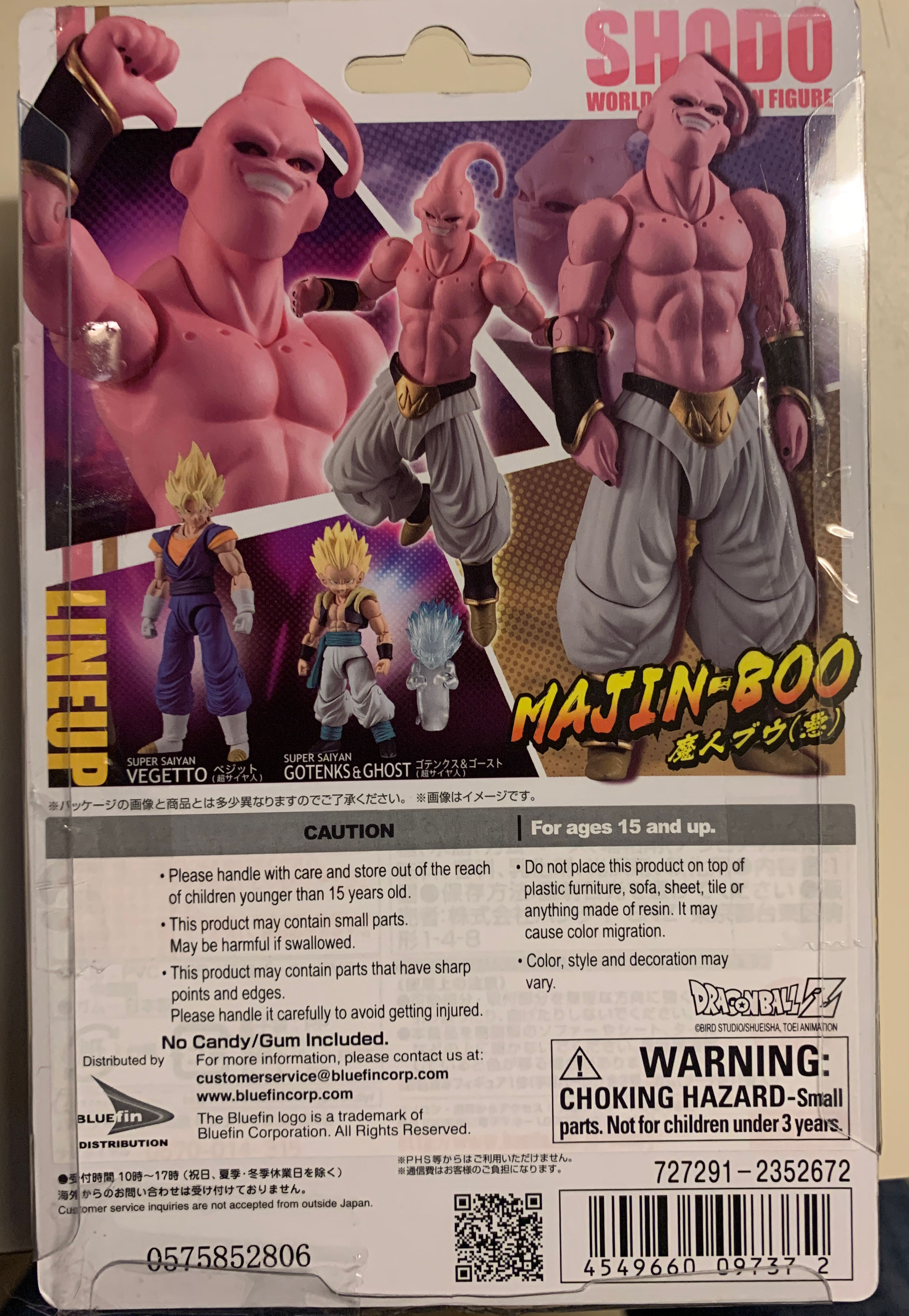 Majin-Boo - Bandai (Dragon Ball Z) action figure collectible [Barcode 4549660097372] - Main Image 2