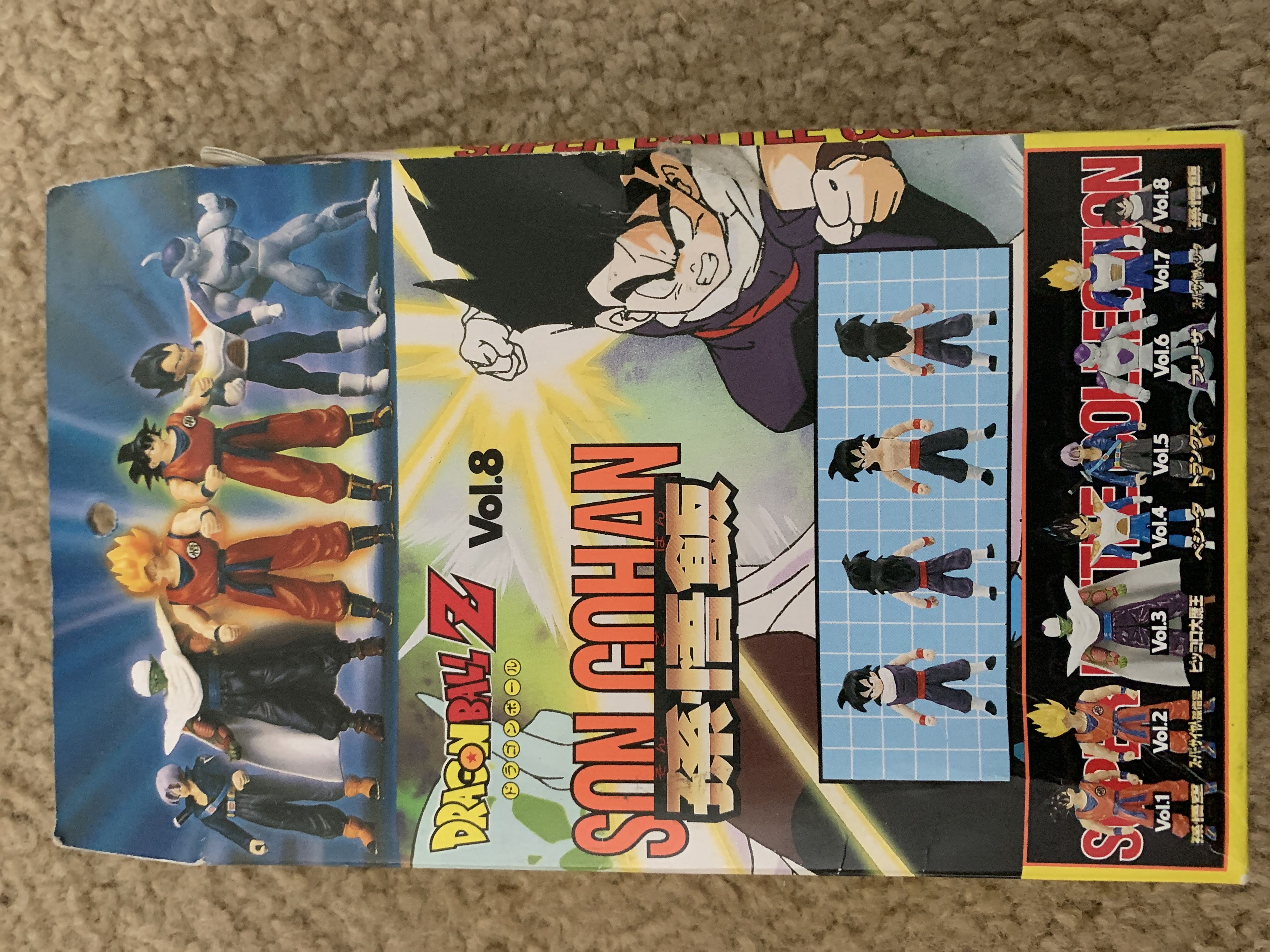 Dragon all Z: Son Gohan - Ban Dai action figure collectible [Barcode 4892762120081] - Main Image 2