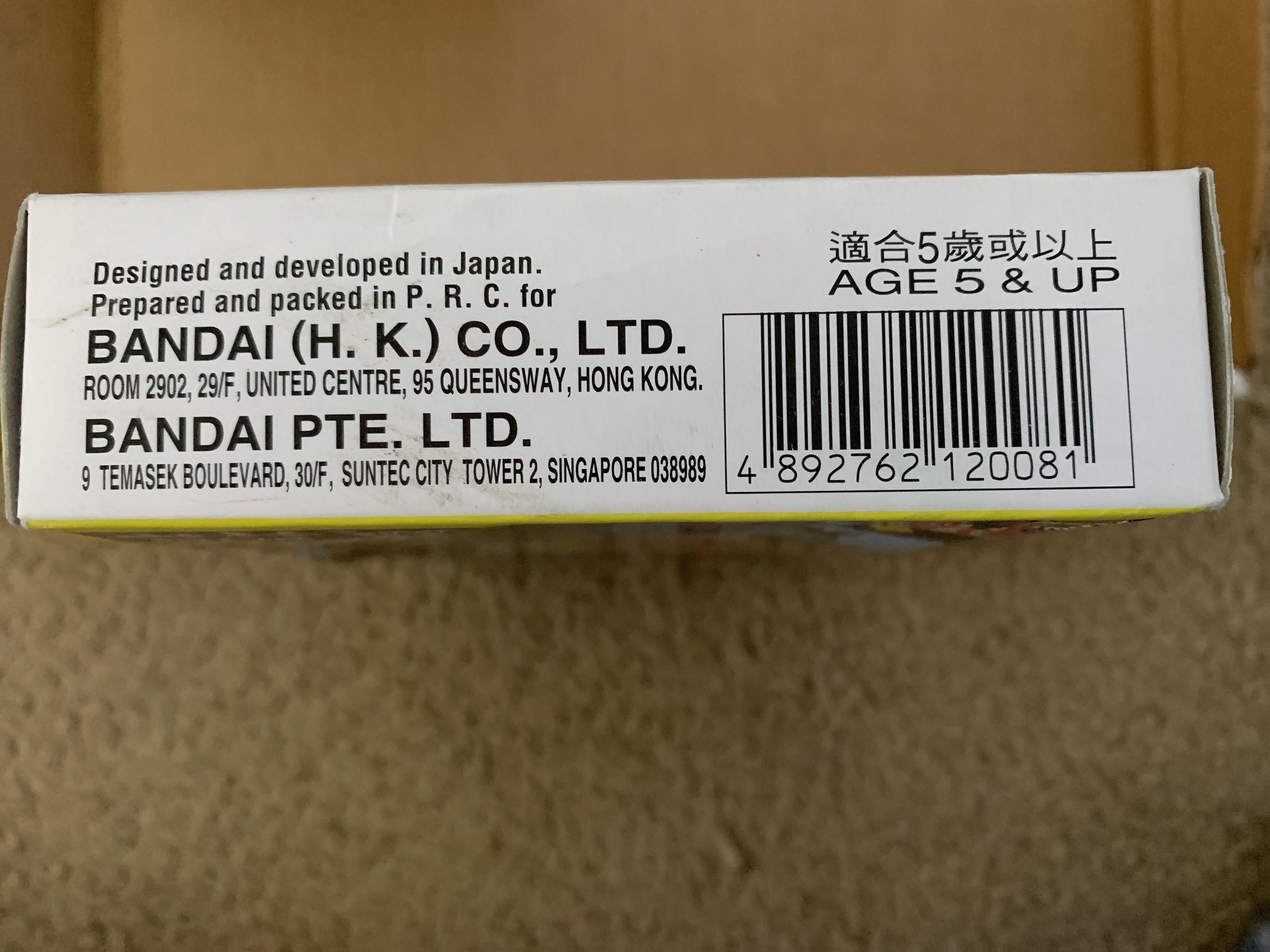 Dragon all Z: Son Gohan - Ban Dai action figure collectible [Barcode 4892762120081] - Main Image 3
