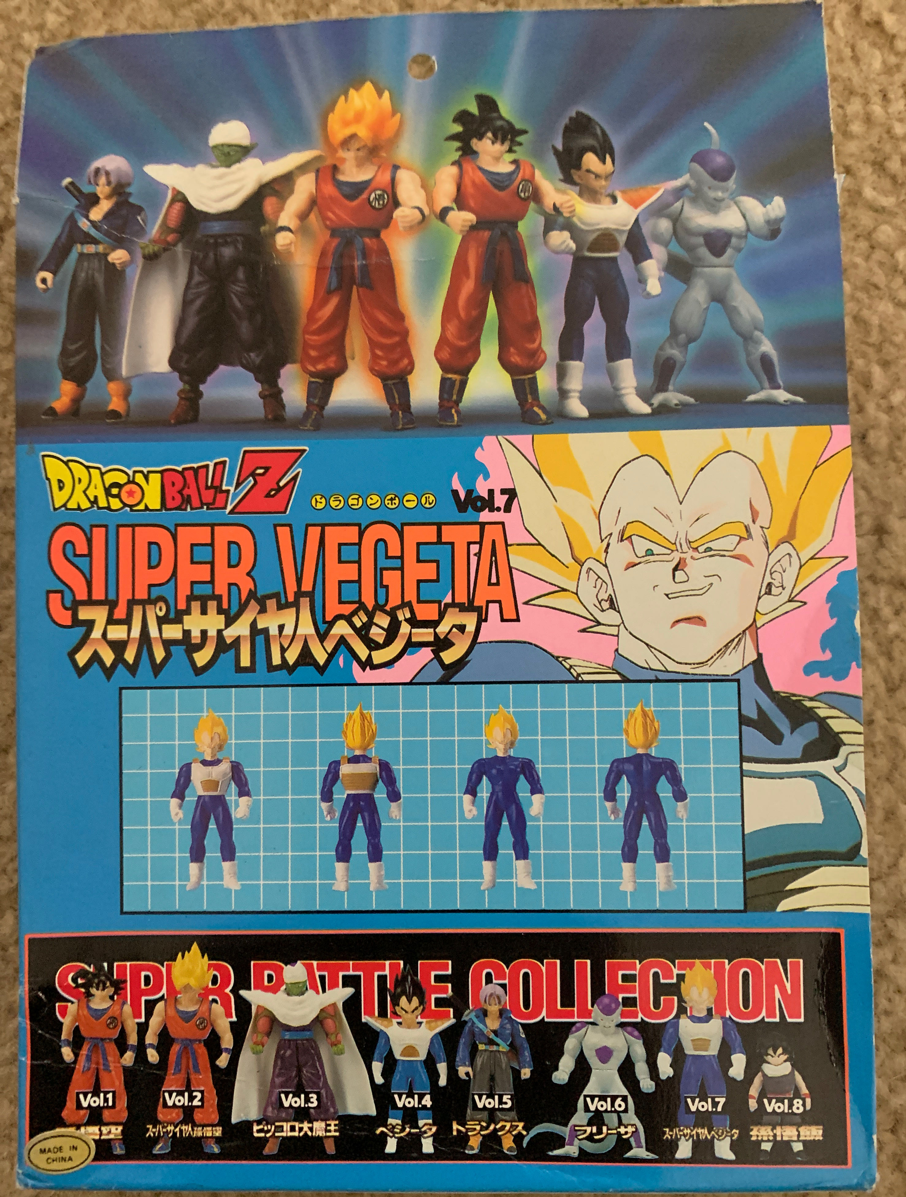 Dragonball Z - Super Vegeta - Ban Dai action figure collectible - Main Image 2