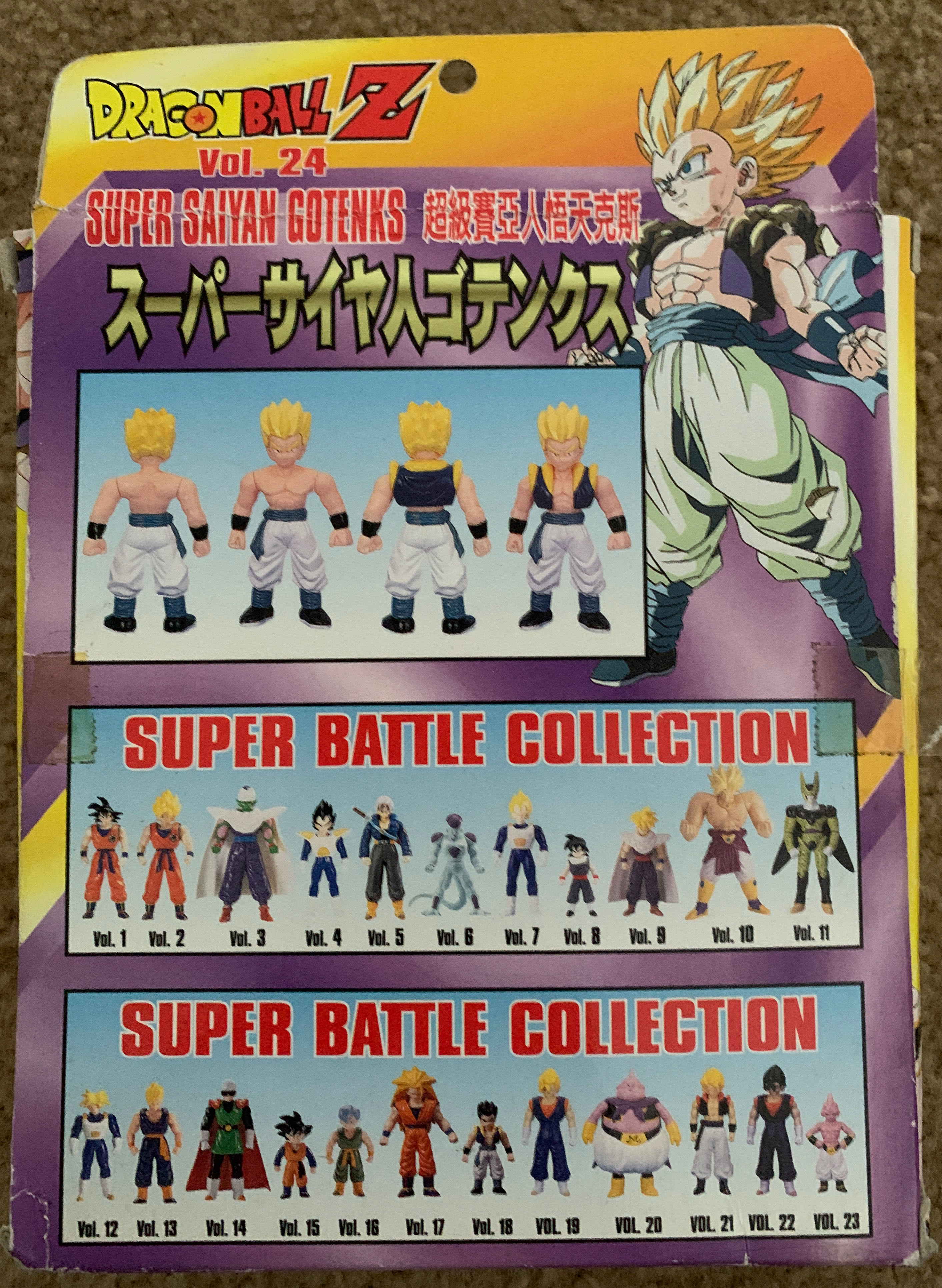 Dragonball Z: Super Saiyan Gotenks - Ban Dai action figure collectible - Main Image 2