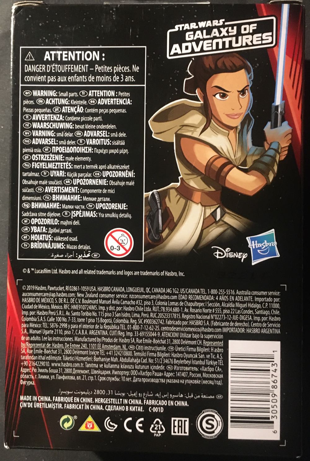 Rey - Hasbro (Star Wars: Galaxy Of Adventures) action figure collectible [Barcode 630509867431] - Main Image 3