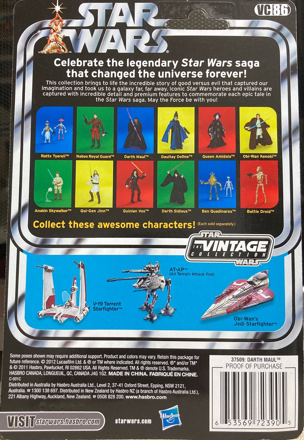 Darth Maul - Hasbro (Star Wars: Episode I – The Phantom Menace) action figure collectible [Barcode 653569723905] - Main Image 2